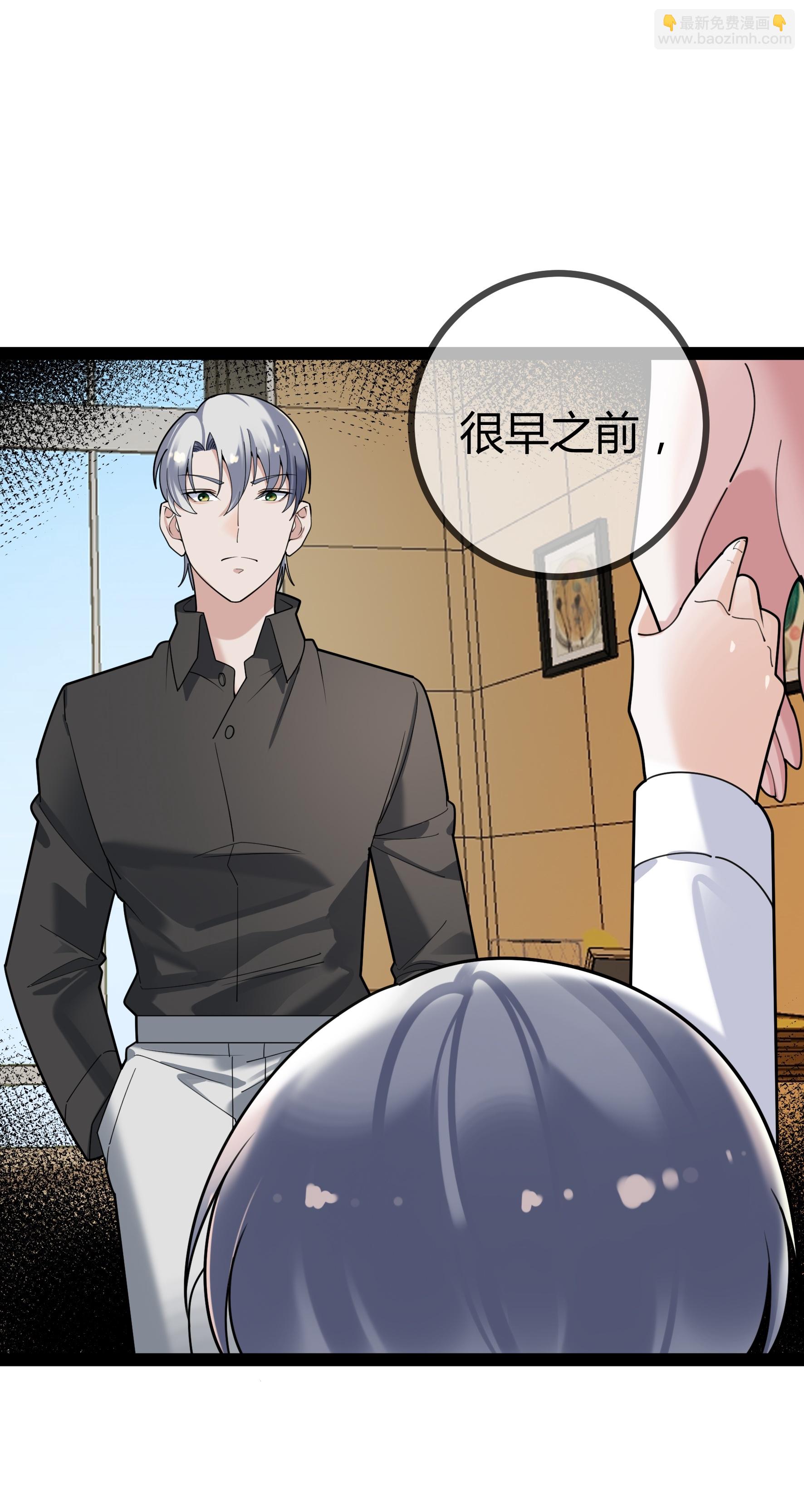 第115话 vip服务-第115话