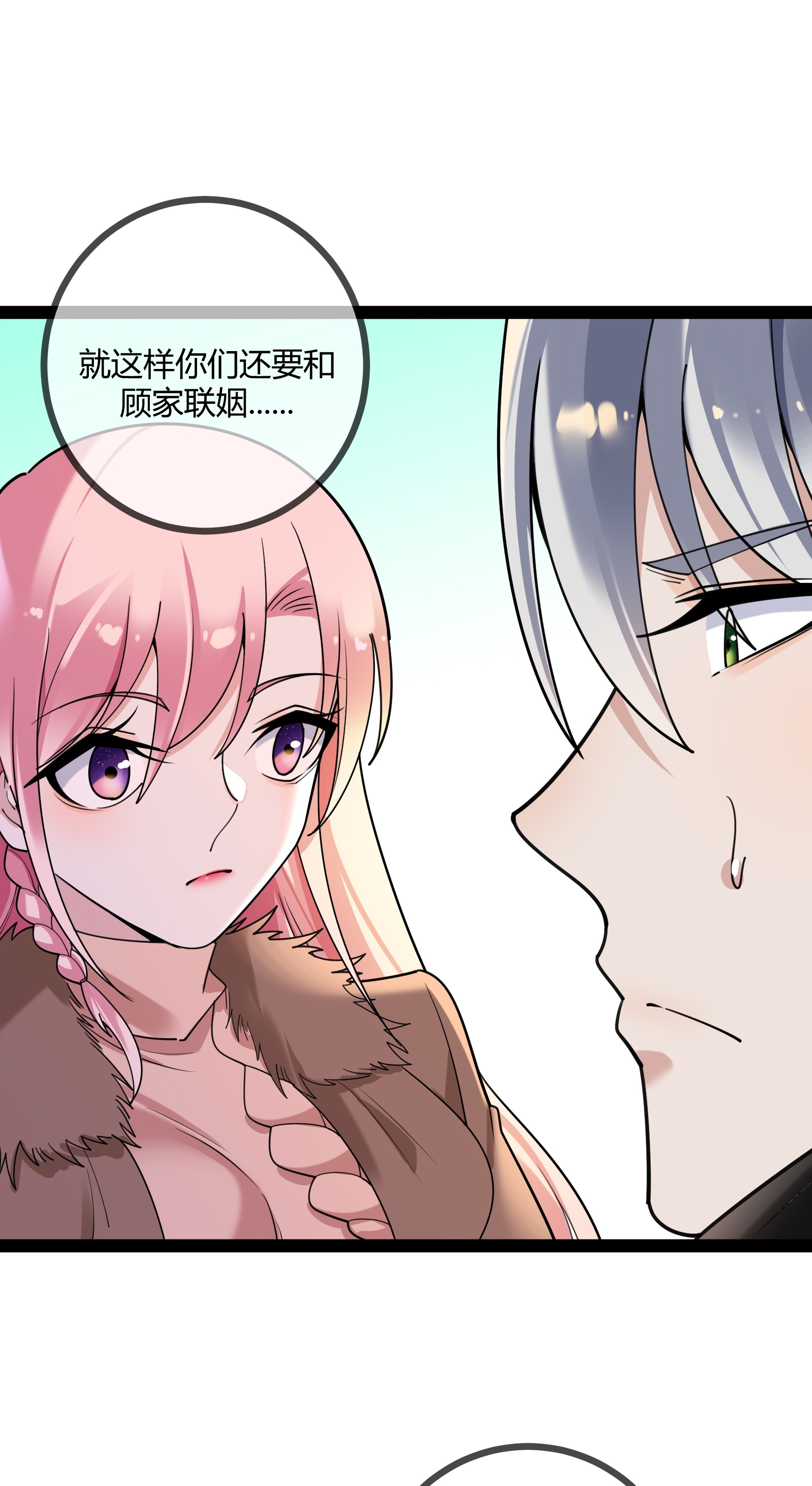 第115话 vip服务-第115话