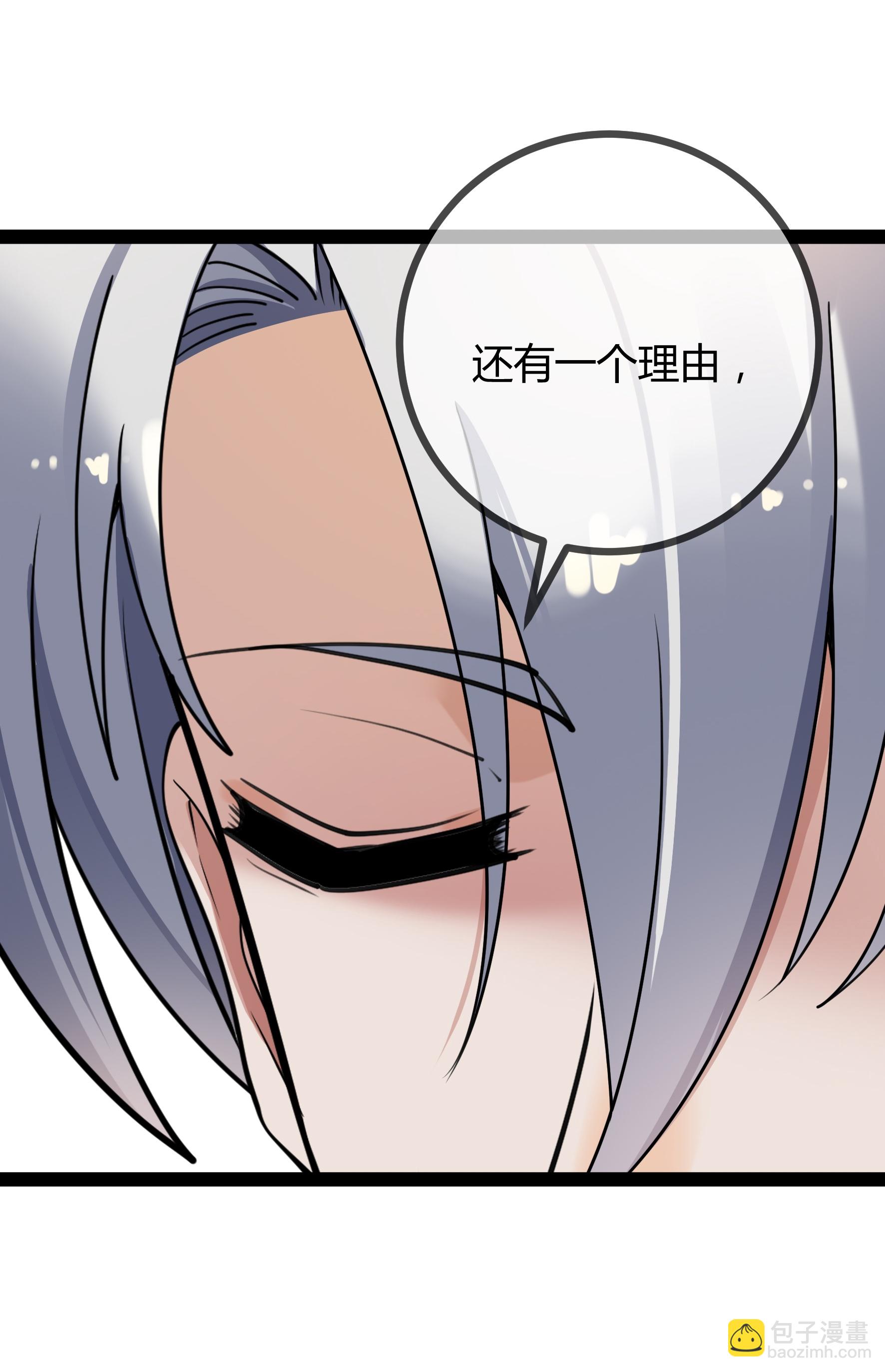 第115话 vip服务-第115话