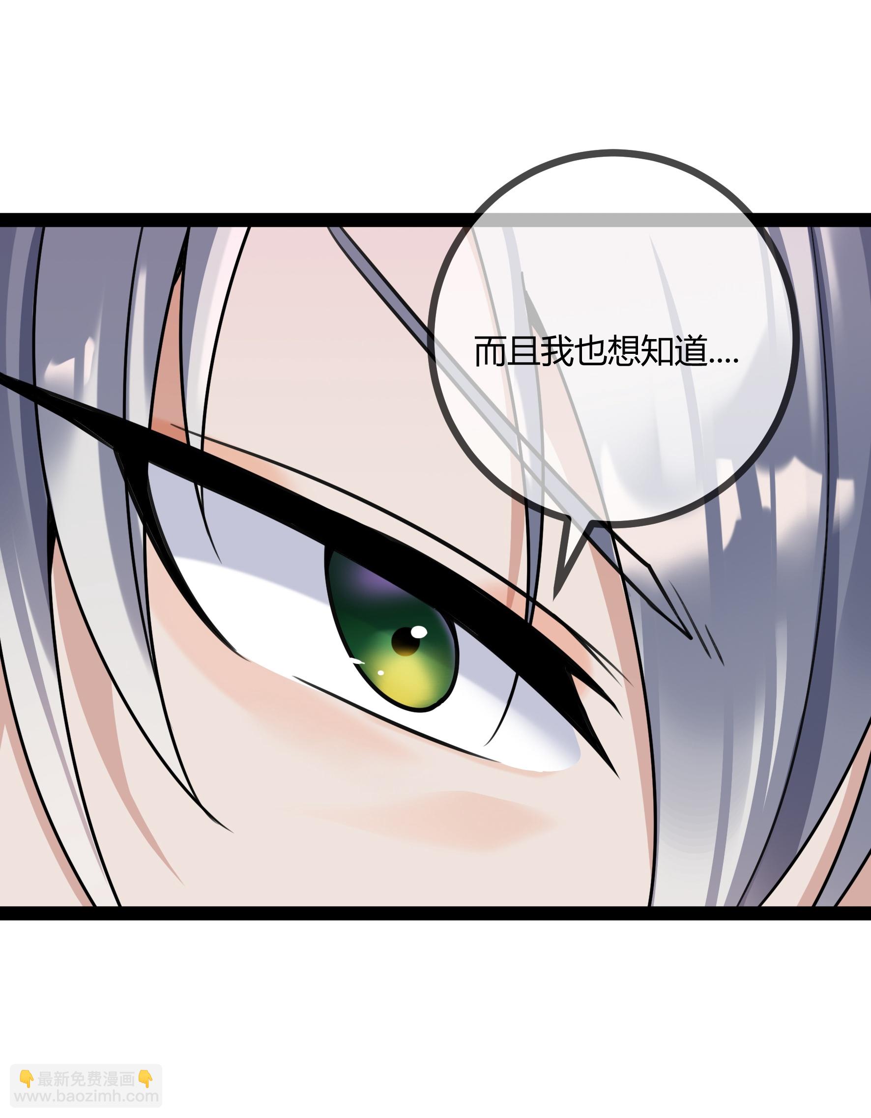 第115话 vip服务-第115话