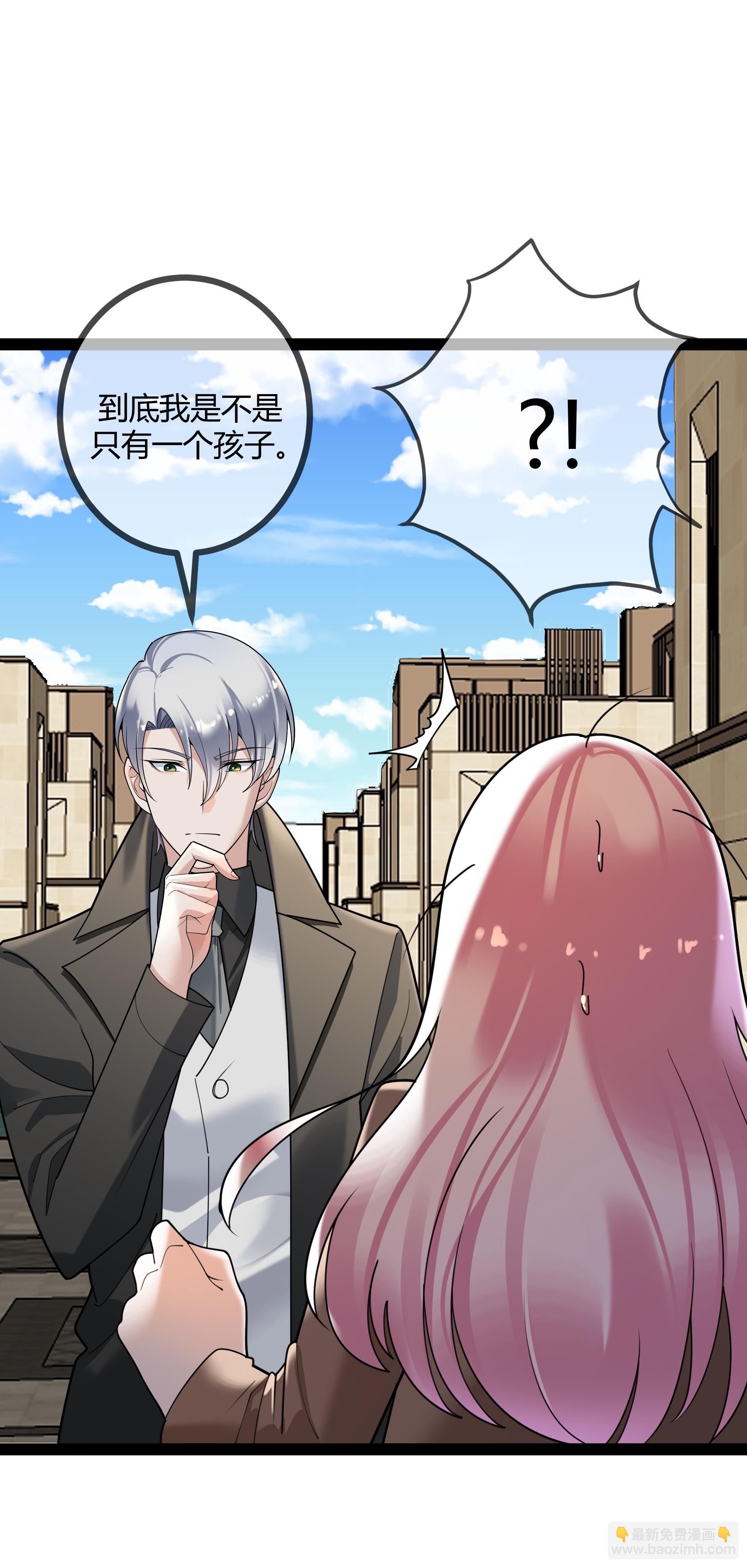 第115话 vip服务-第115话