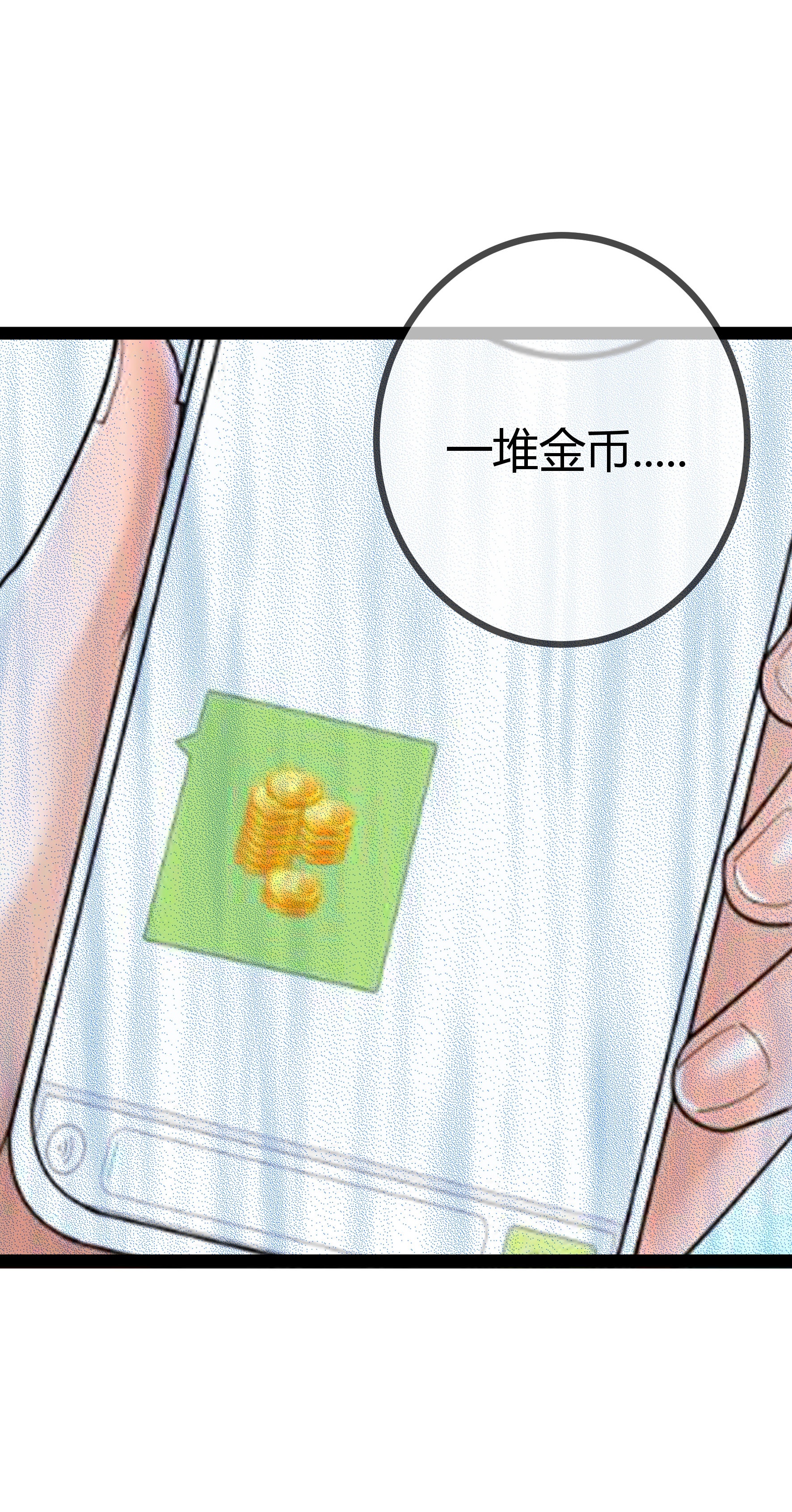 第115话 vip服务-第115话