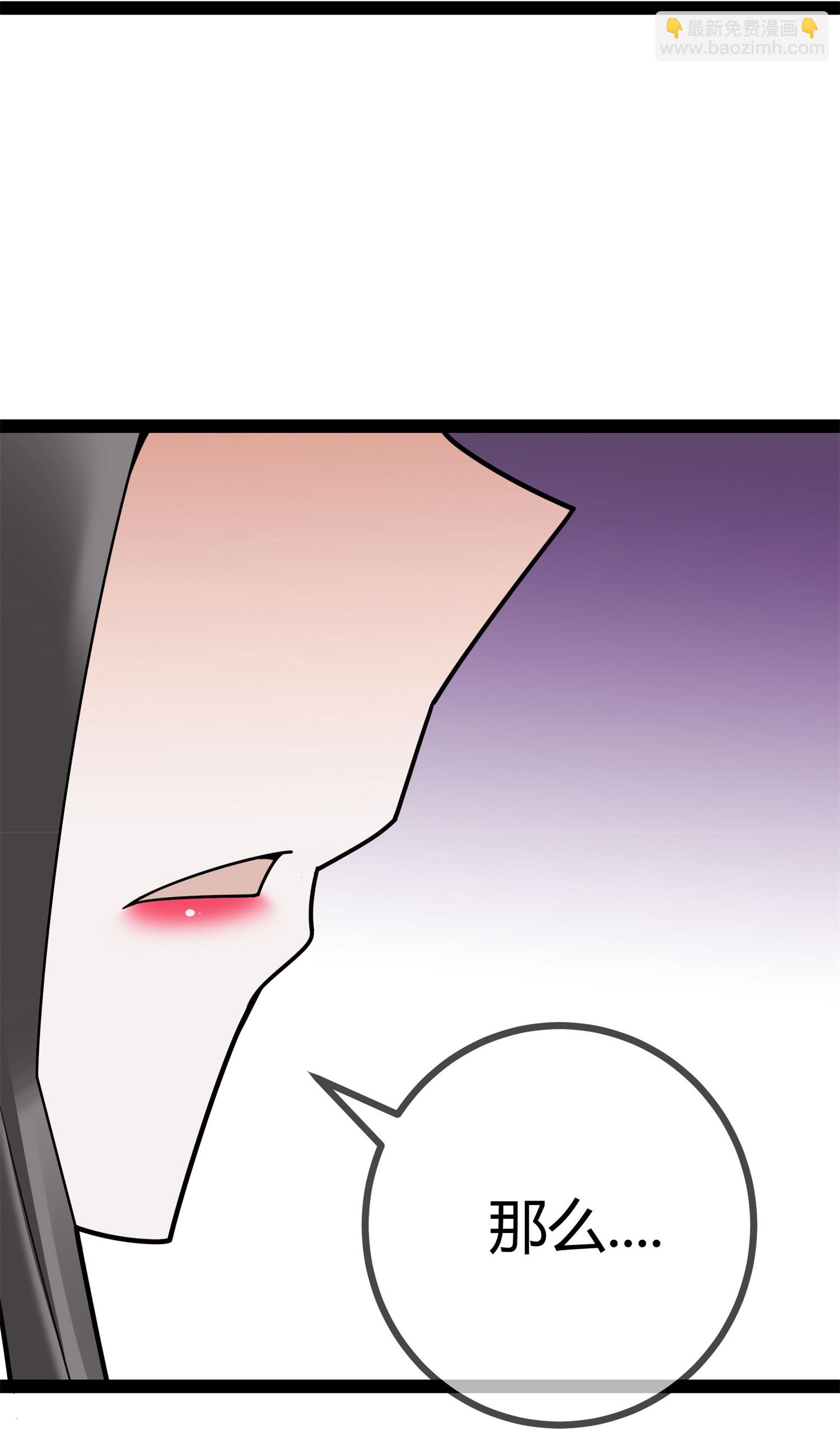 第117话 劝诚-第117话