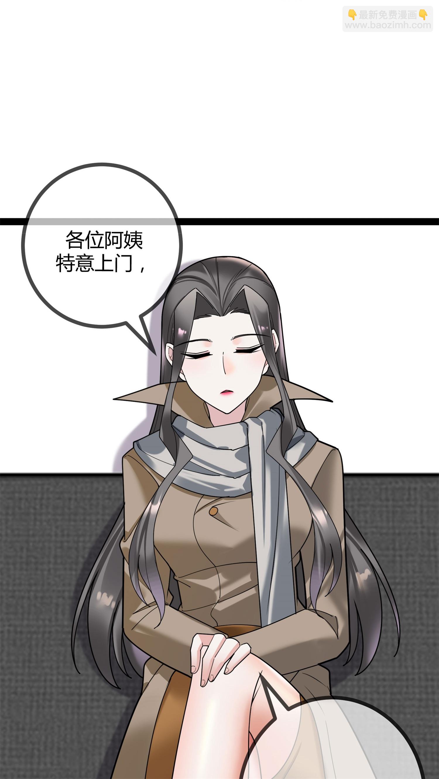 第117话 劝诚-第117话