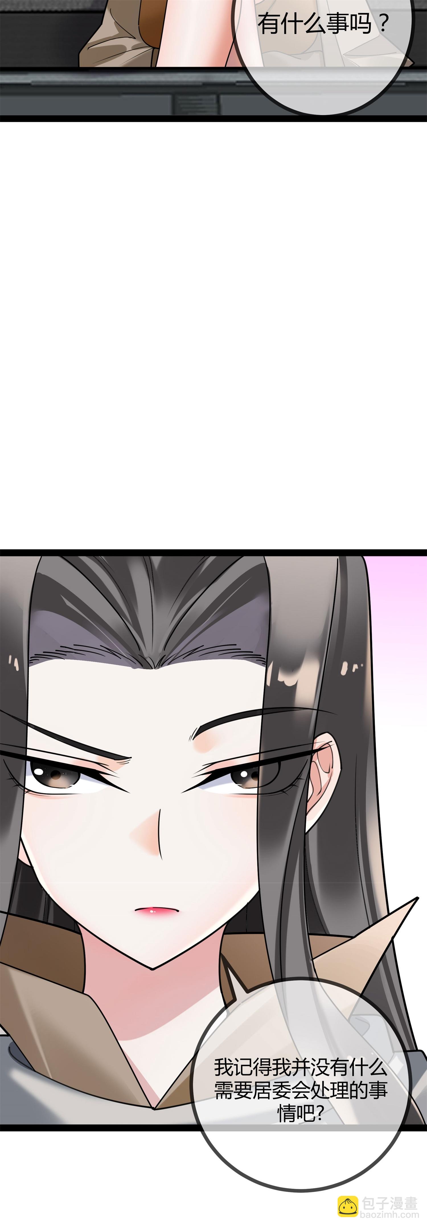 第117话 劝诚-第117话