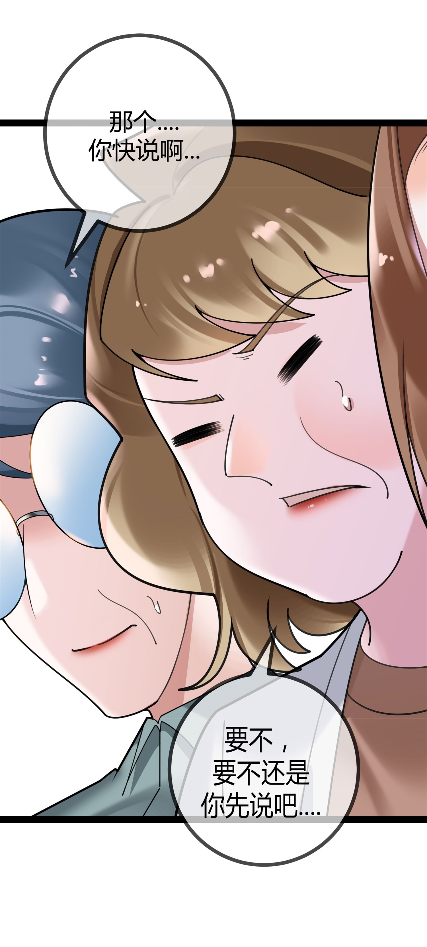 第117话 劝诚-第117话