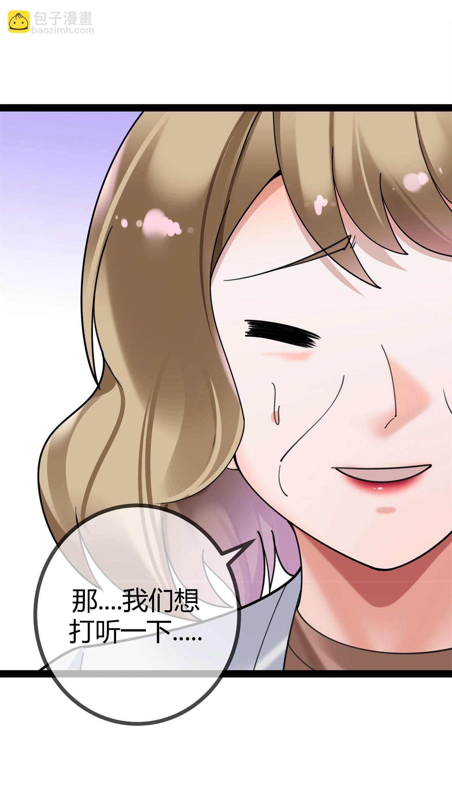 第117话 劝诚-第117话