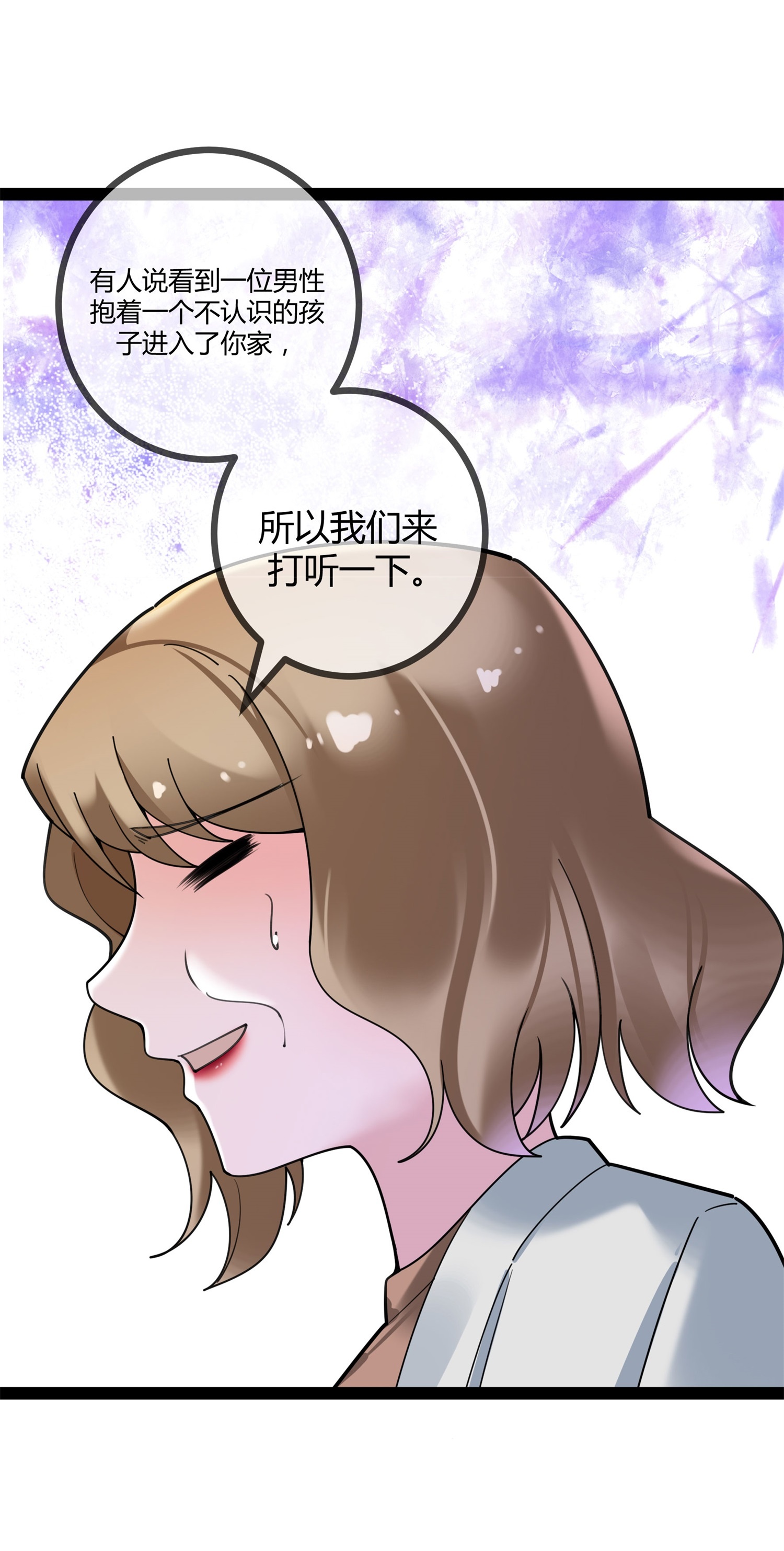 第117话 劝诚-第117话