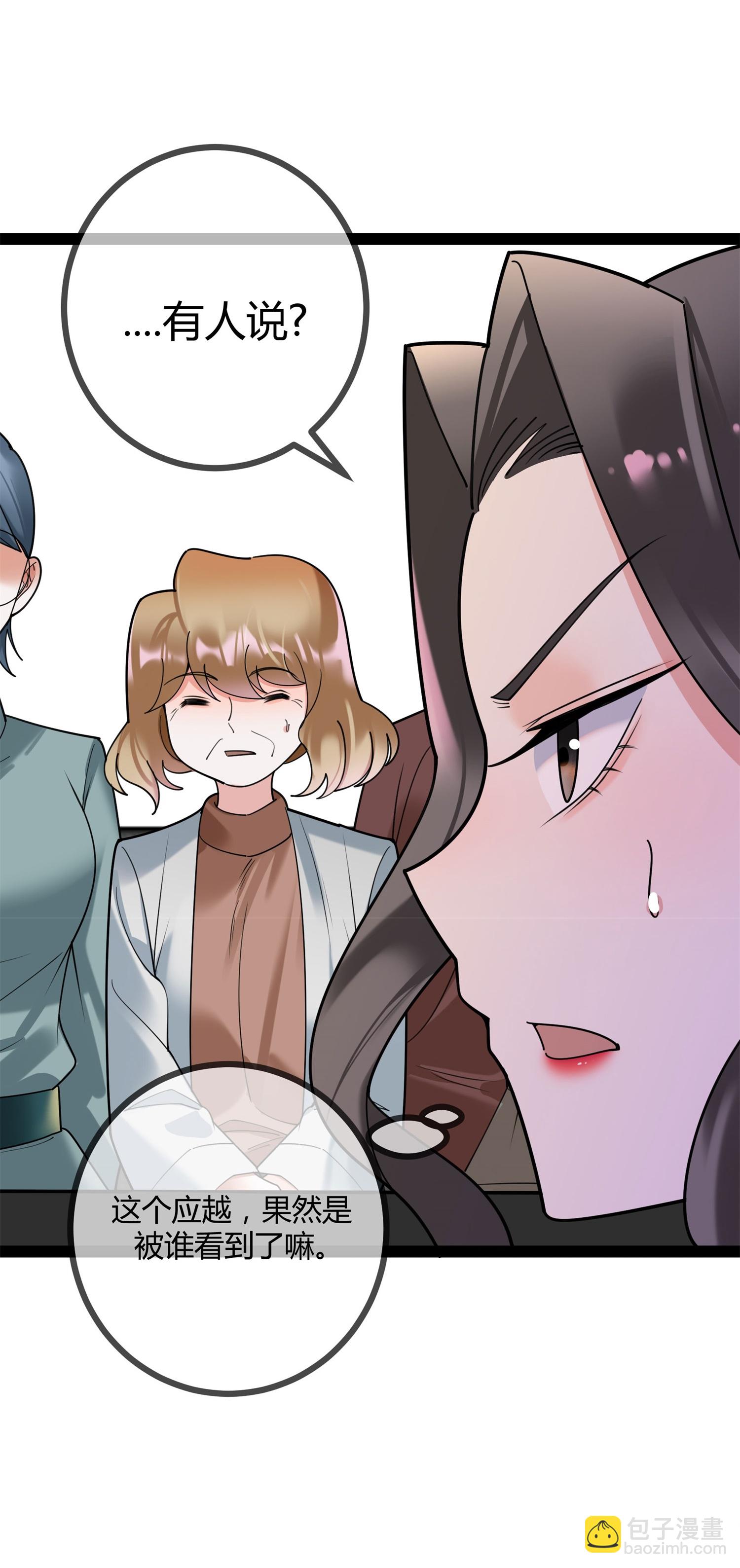 第117话 劝诚-第117话