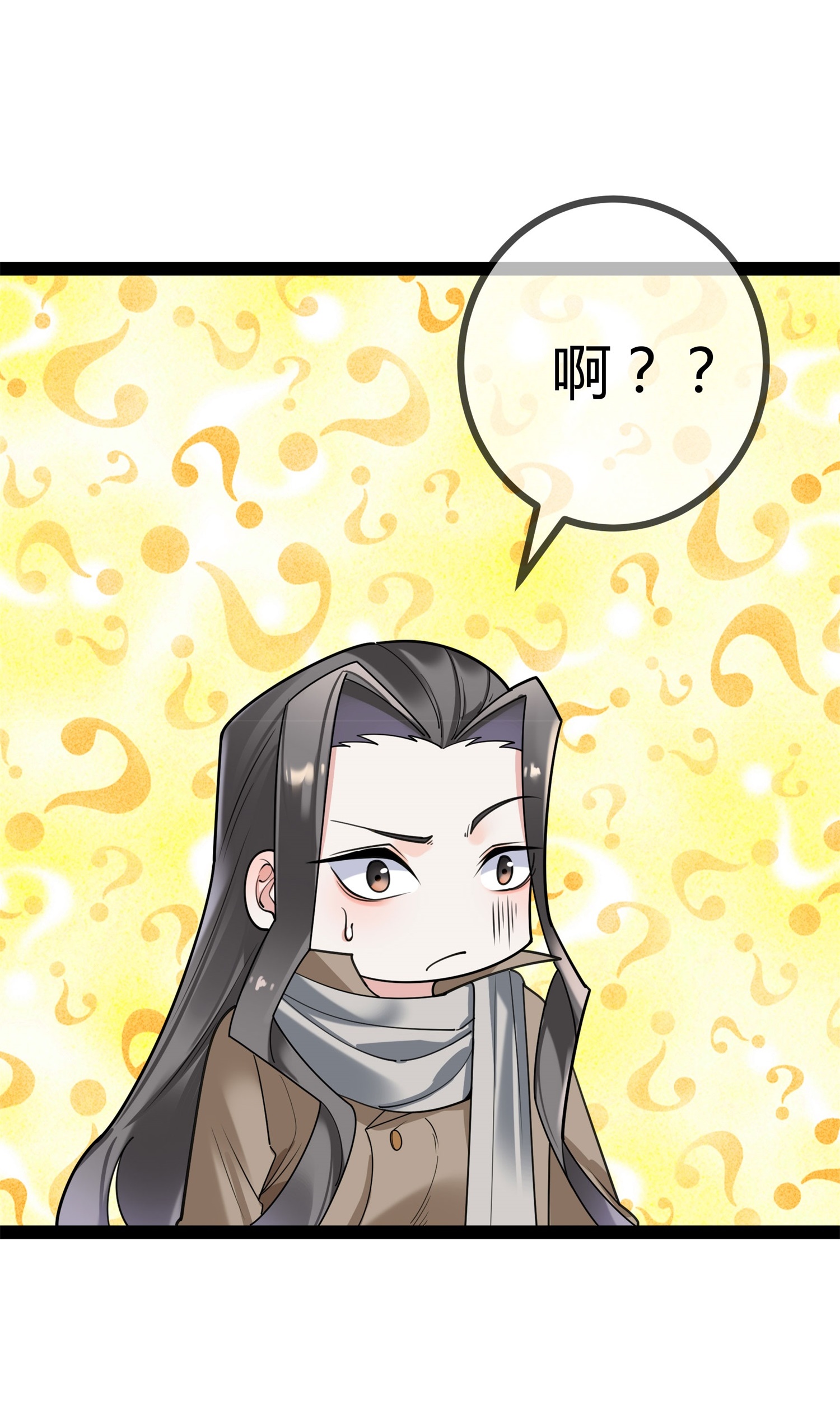 第117话 劝诚-第117话