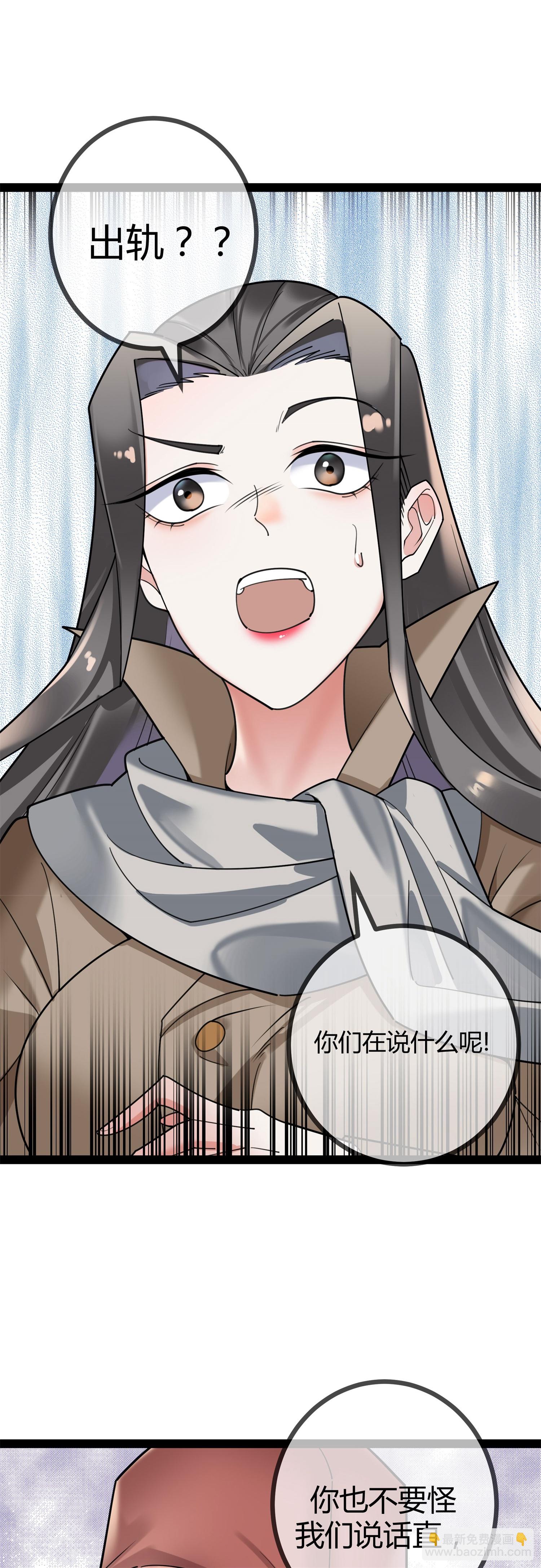 第117话 劝诚-第117话