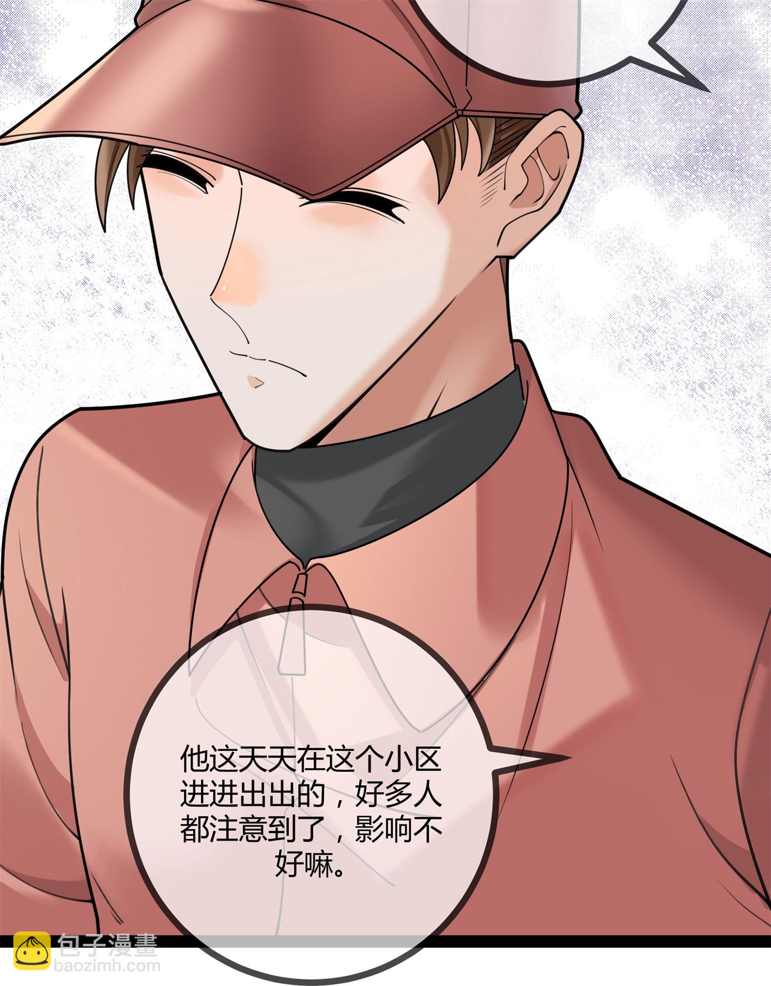 第117话 劝诚-第117话