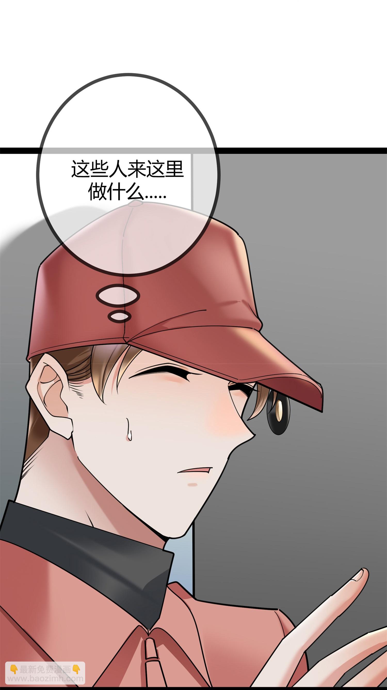 第117话 劝诚-第117话