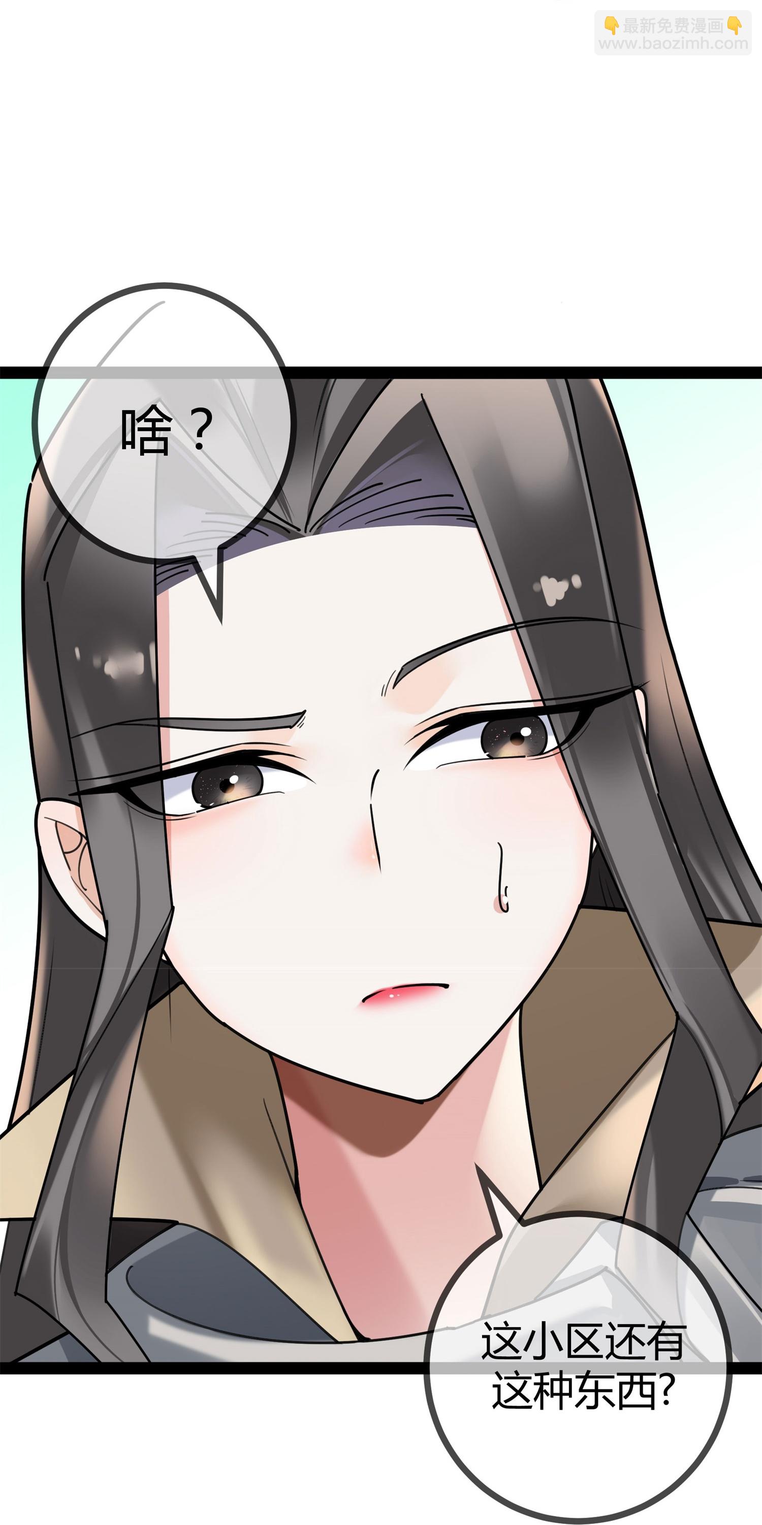 第117话 劝诚-第117话