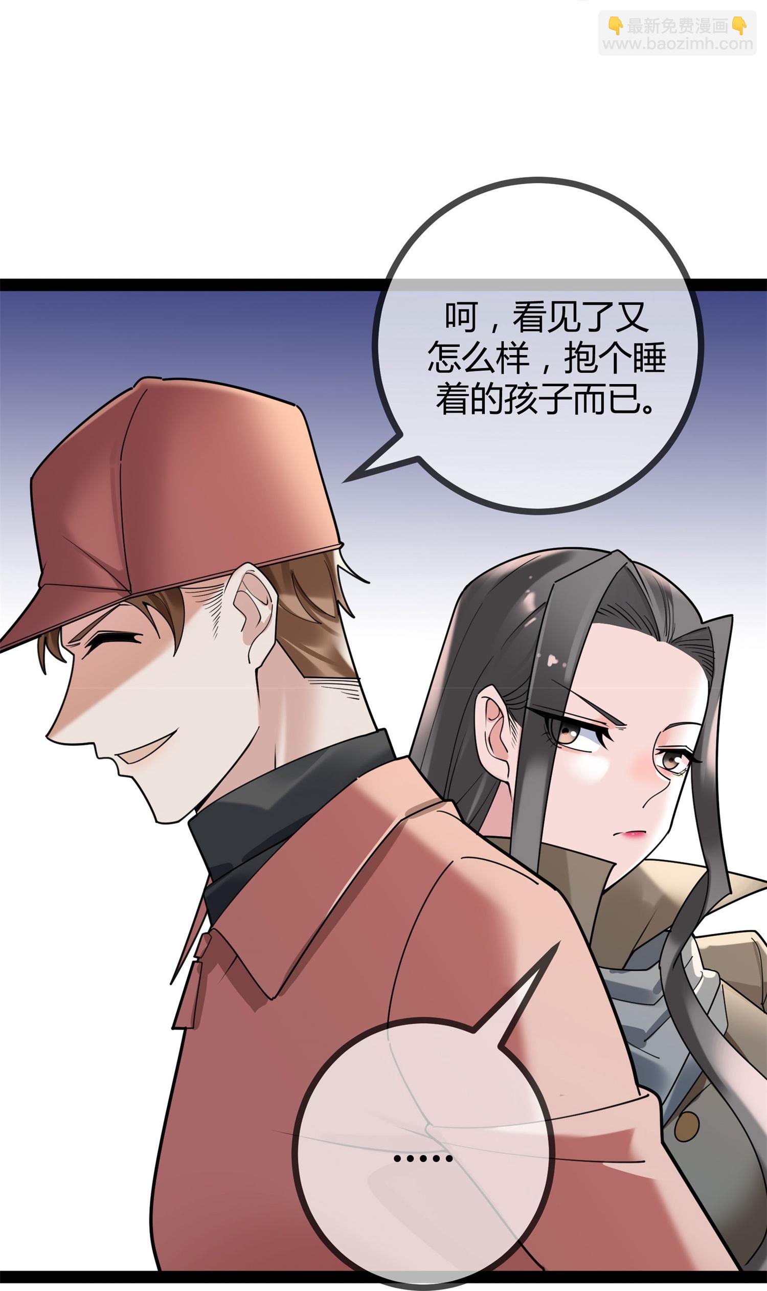 第117话 劝诚-第117话