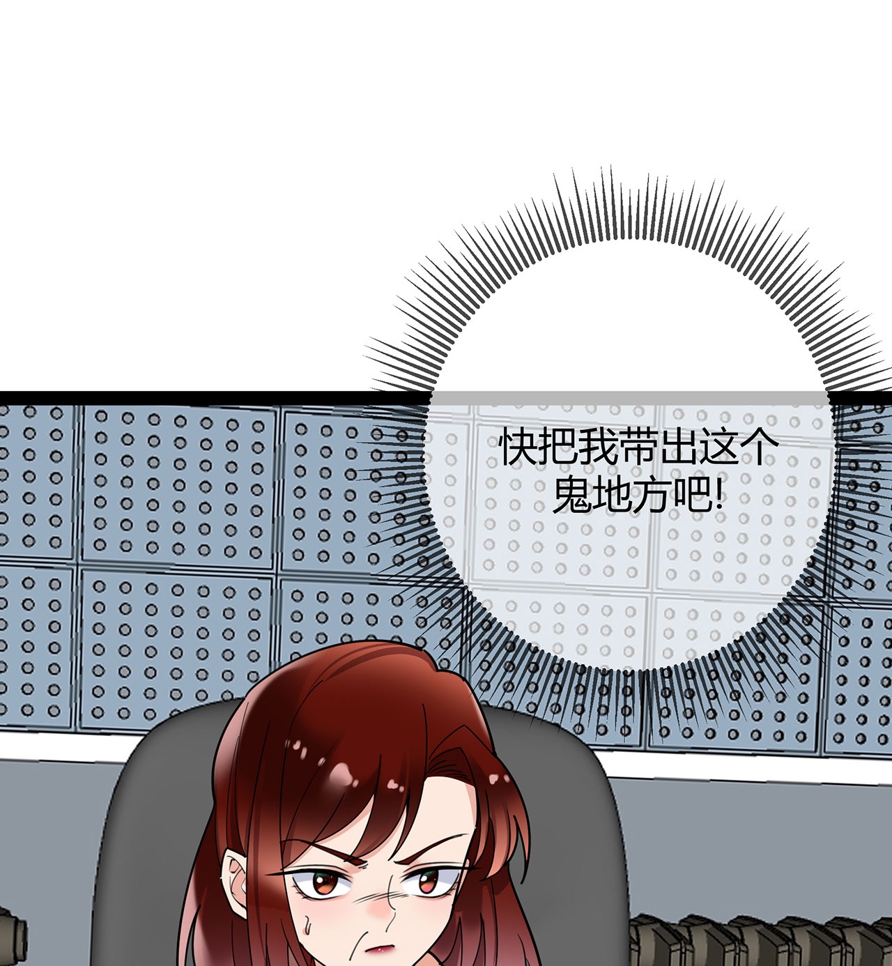 第119话 刘玉的探视-第119话