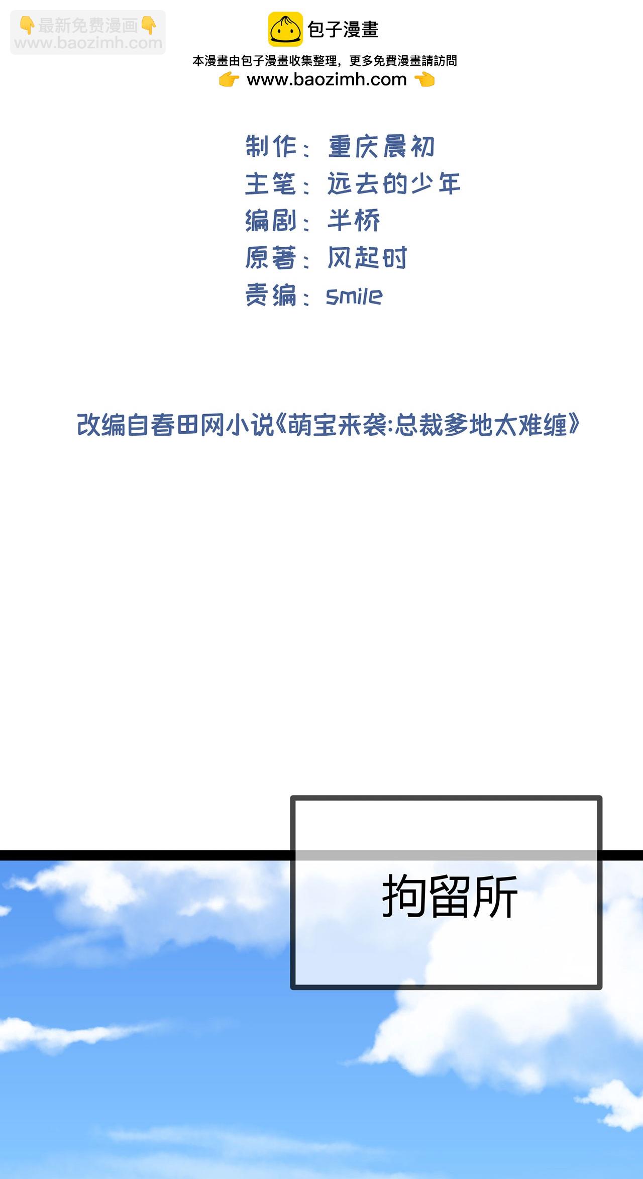 第119话 刘玉的探视-第119话