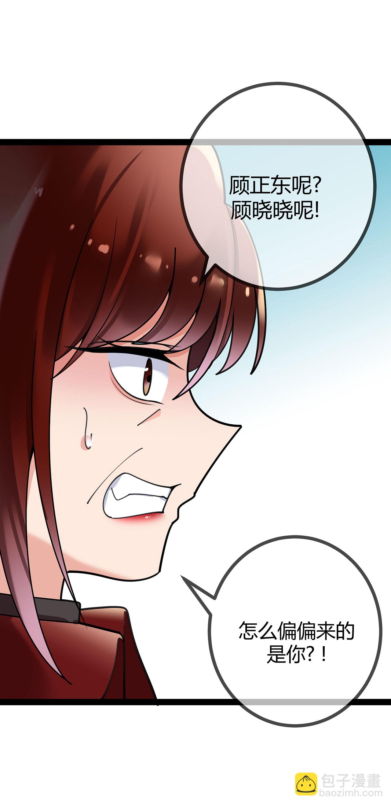 第119话 刘玉的探视-第119话