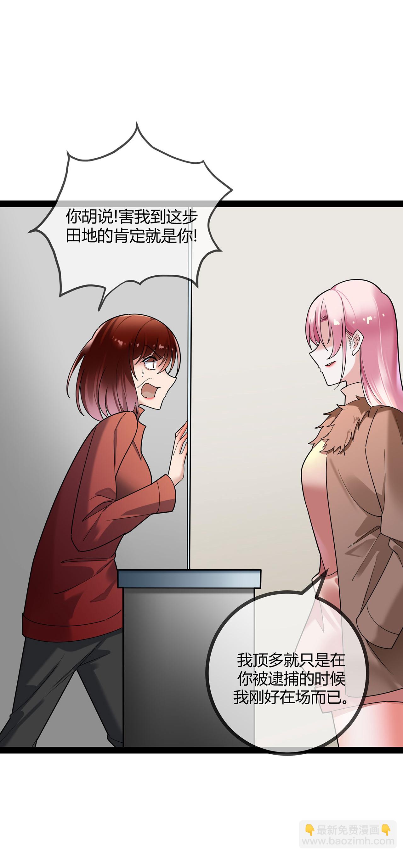 第119话 刘玉的探视-第119话