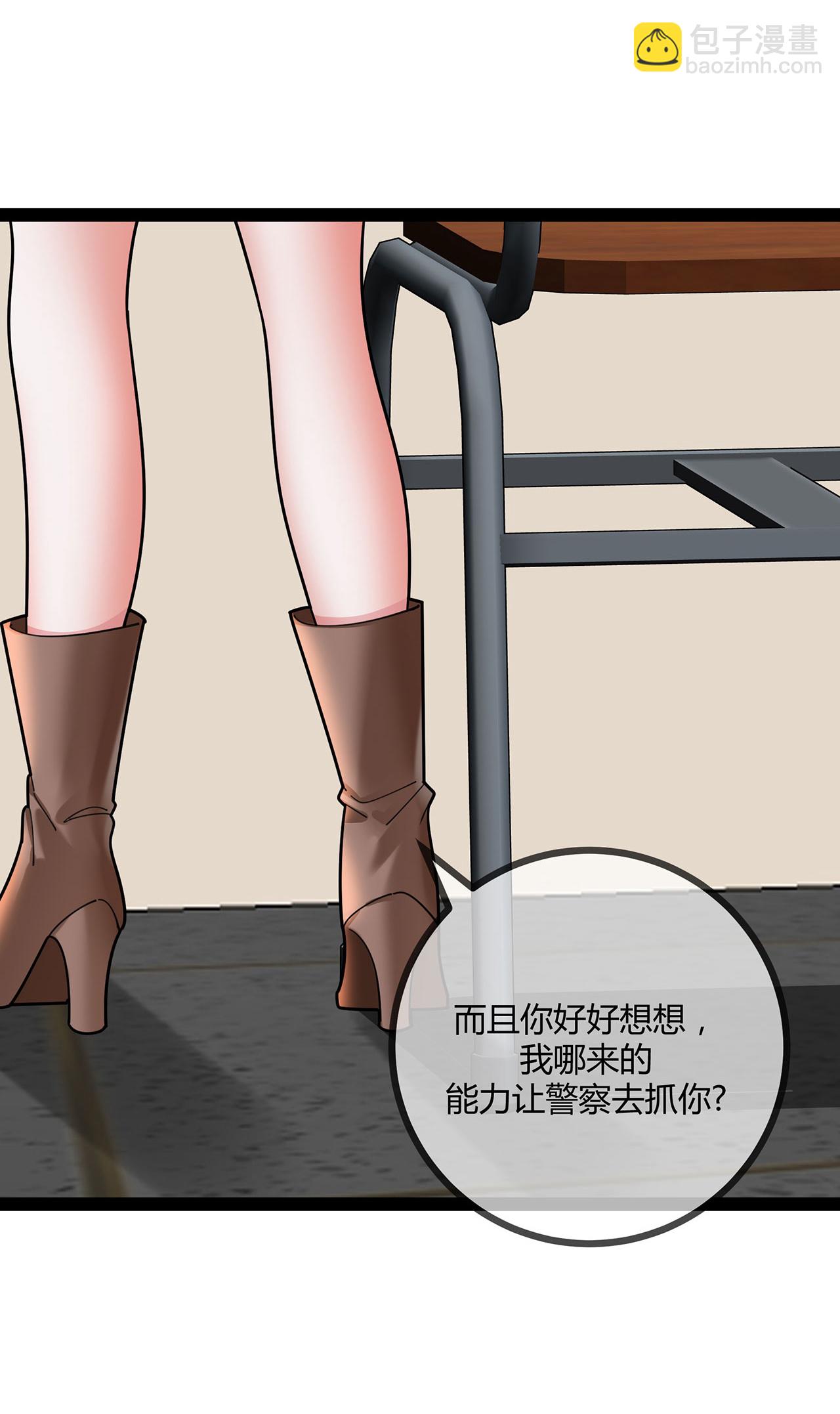 第119话 刘玉的探视-第119话