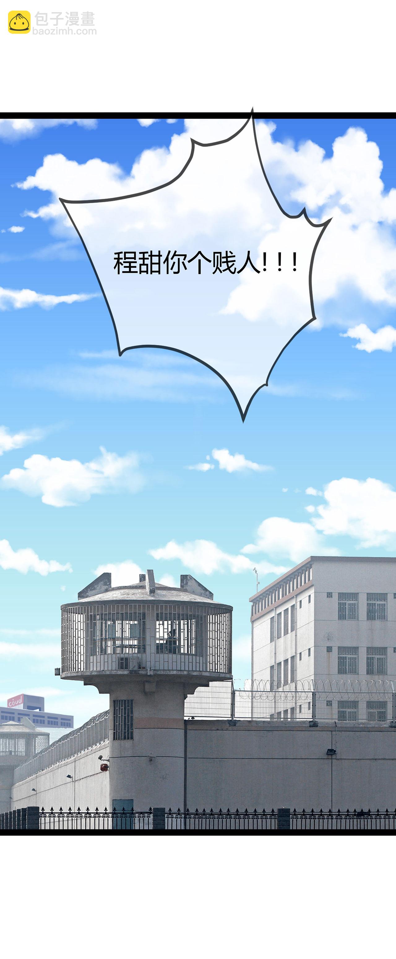 第119话 刘玉的探视-第119话