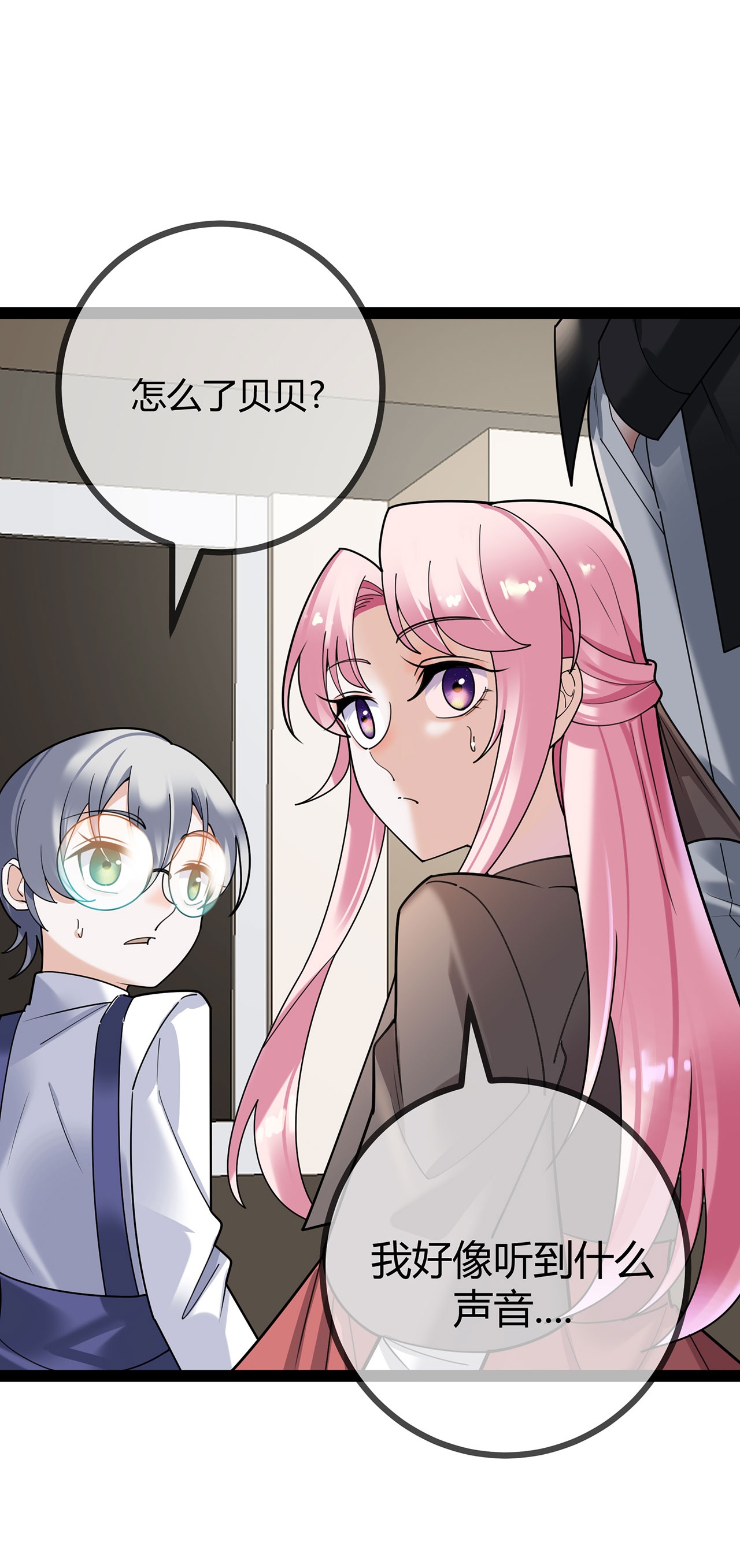 第119话 刘玉的探视-第119话