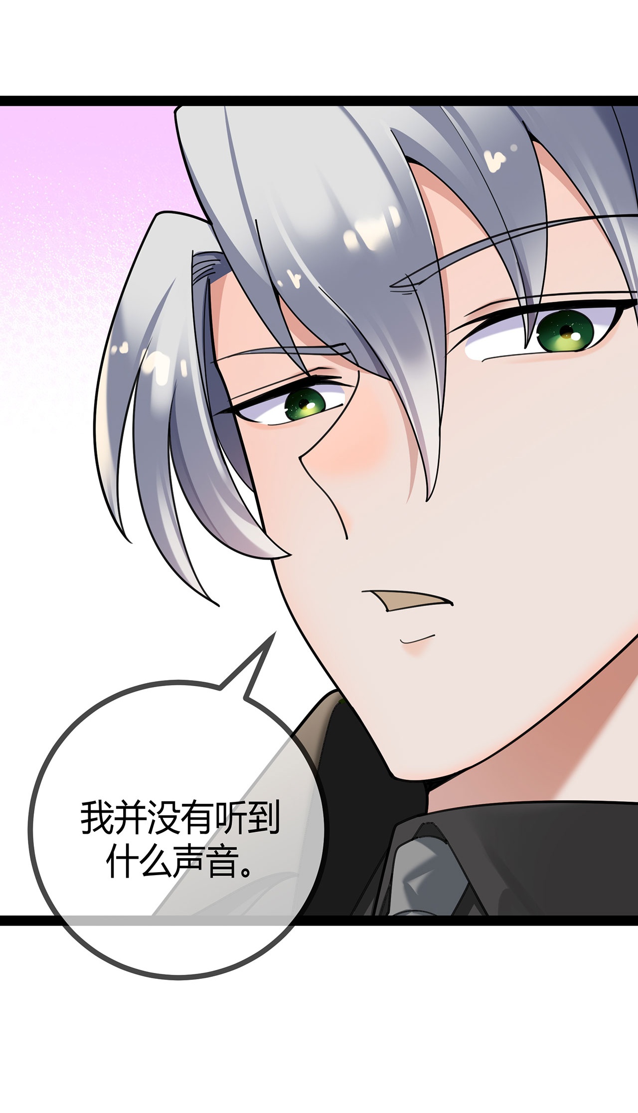 第119话 刘玉的探视-第119话