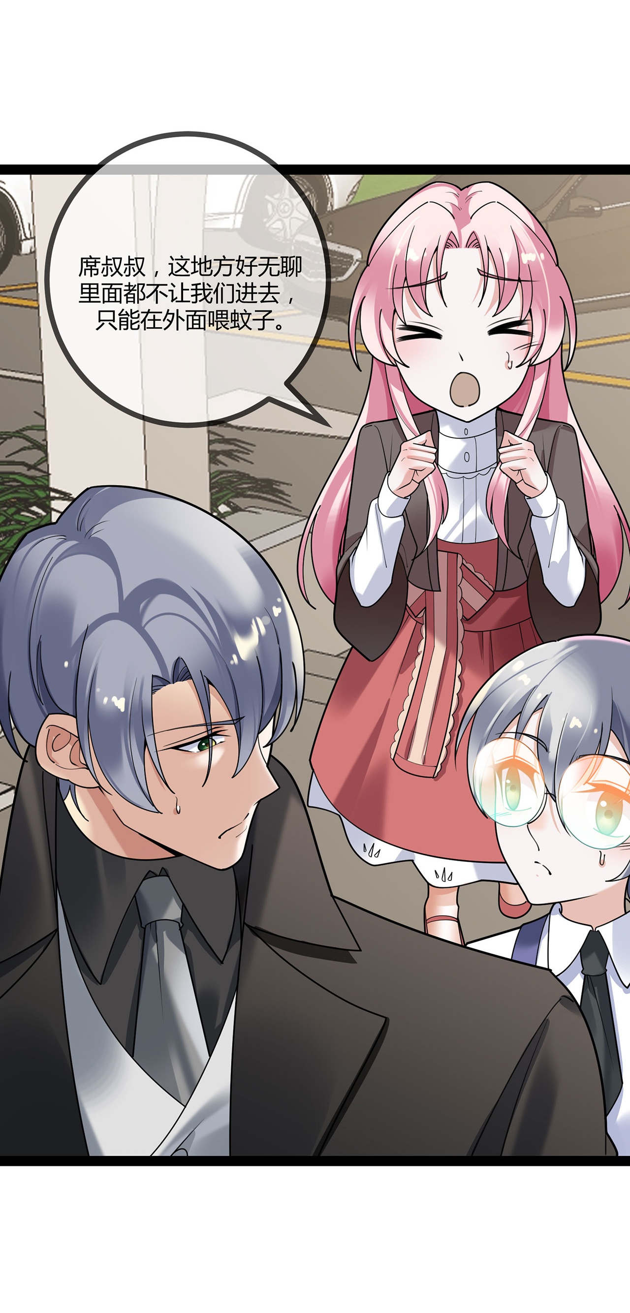 第119话 刘玉的探视-第119话