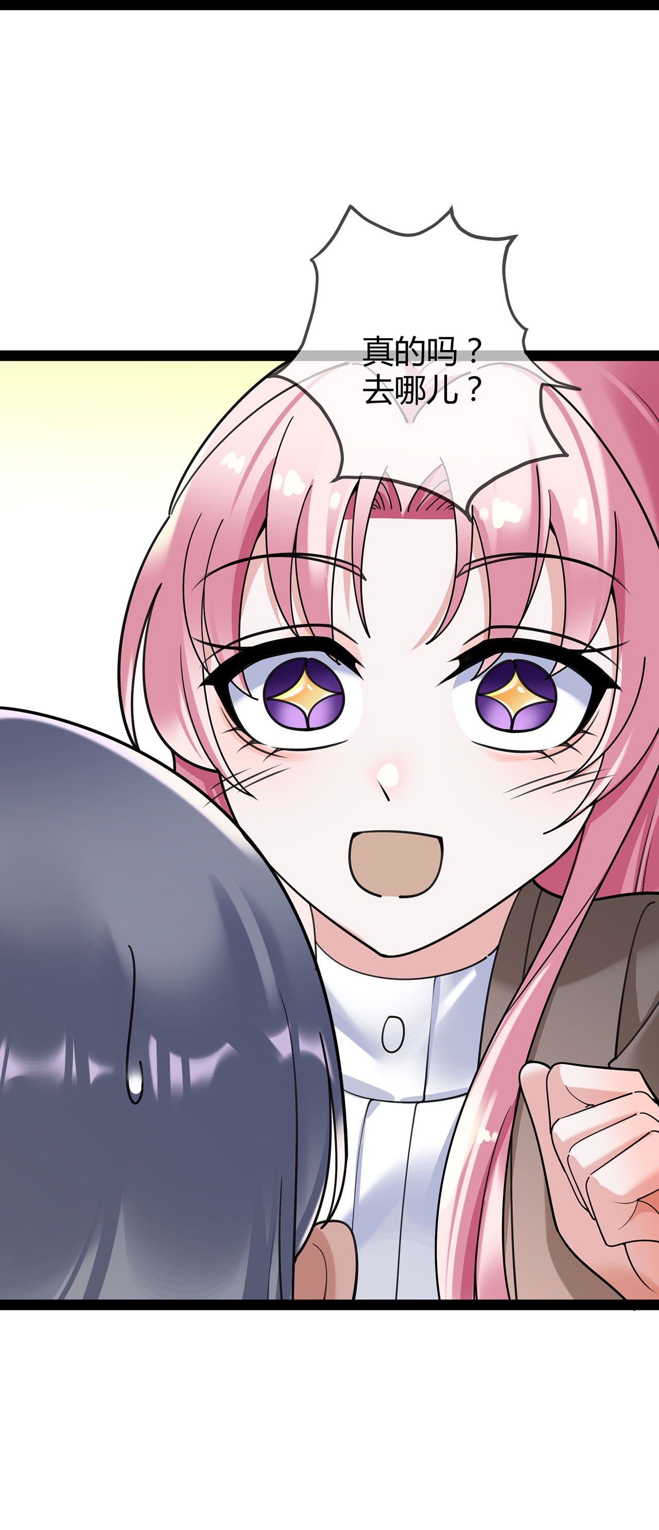 第119话 刘玉的探视-第119话