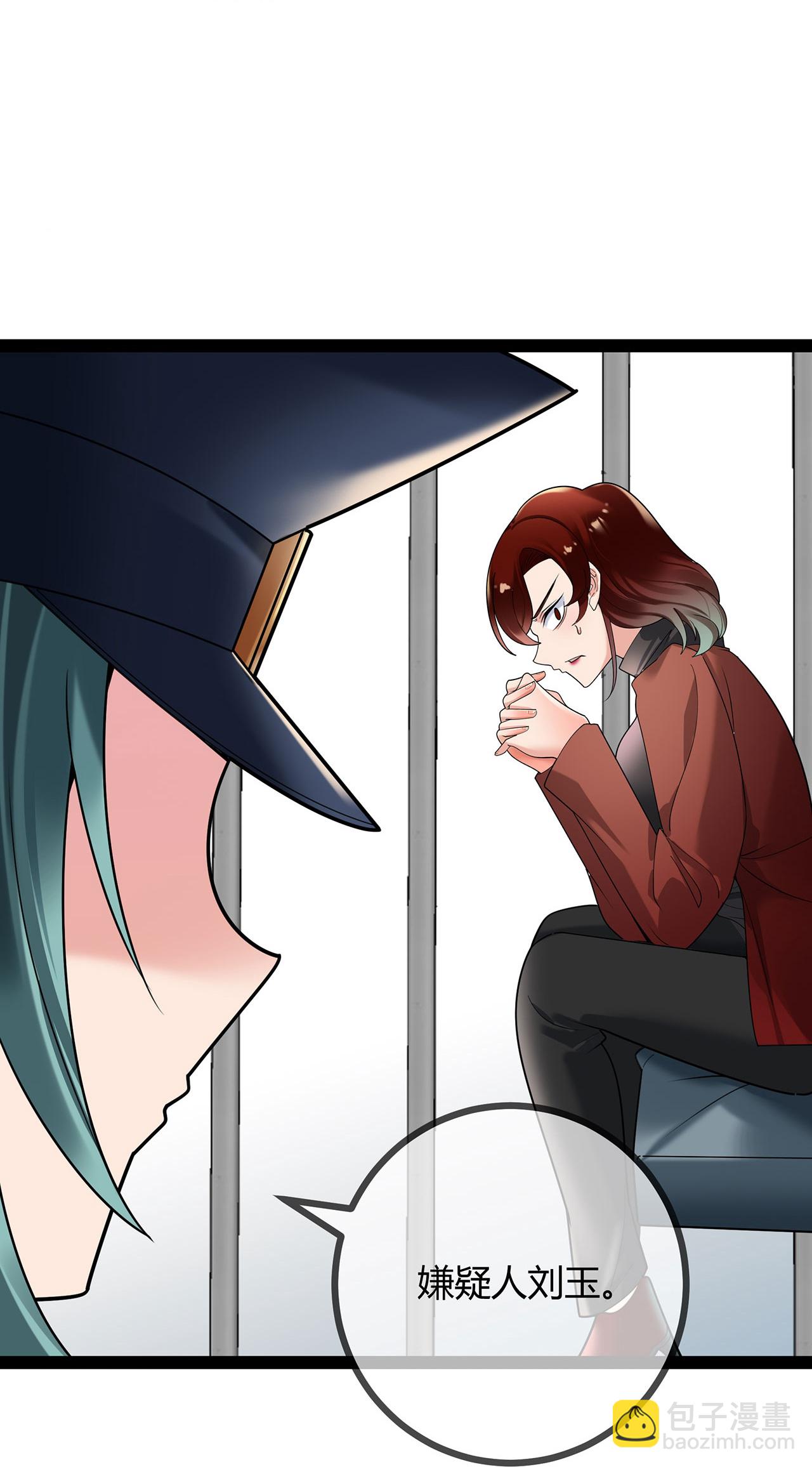 第119话 刘玉的探视-第119话