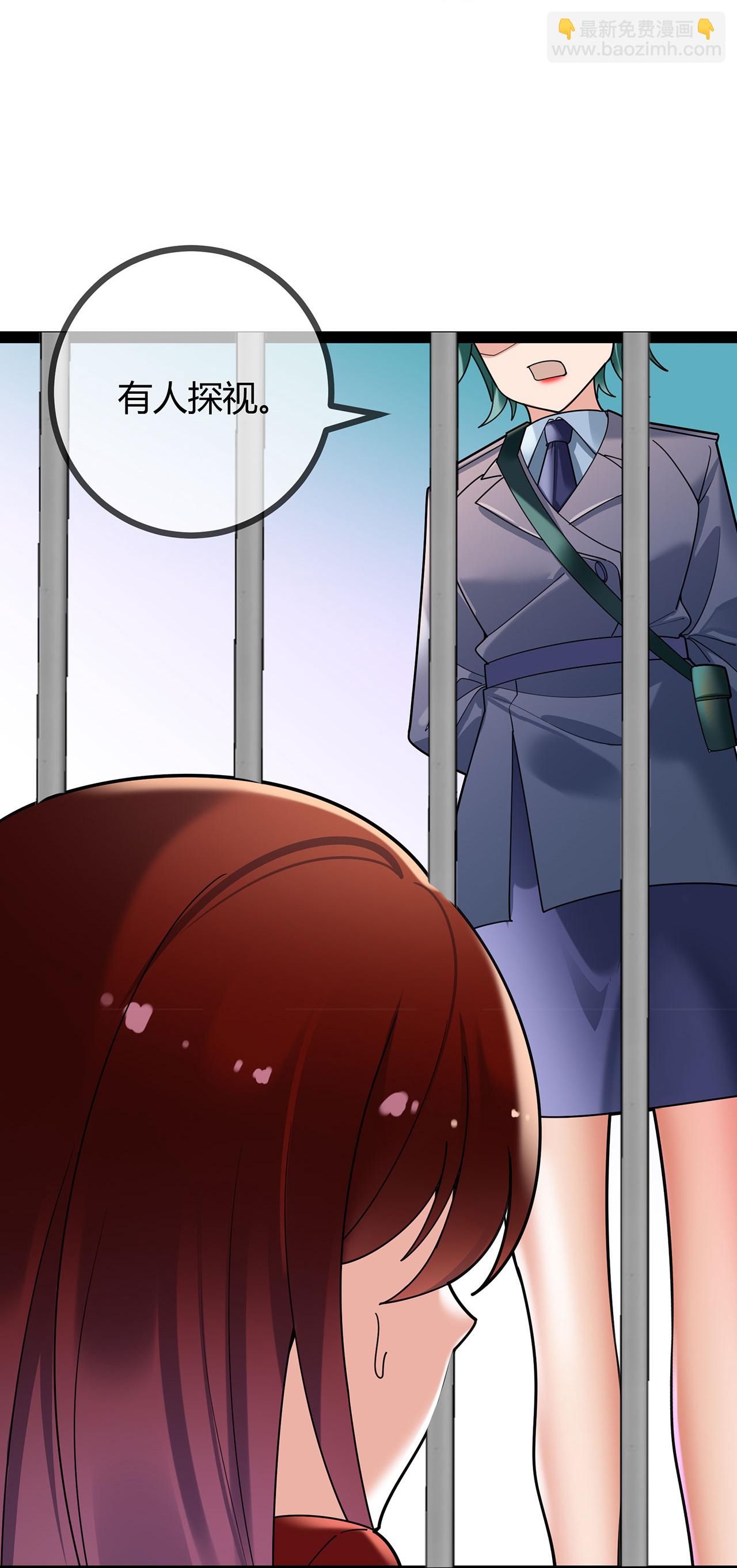 第119话 刘玉的探视-第119话