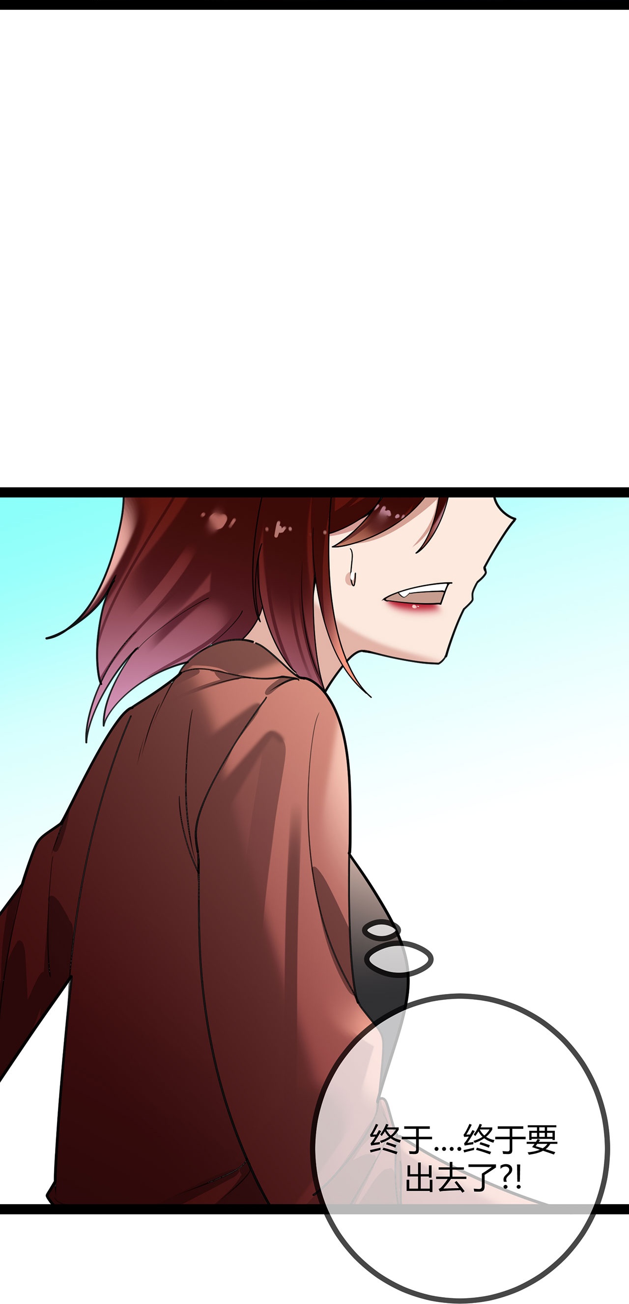 第119话 刘玉的探视-第119话