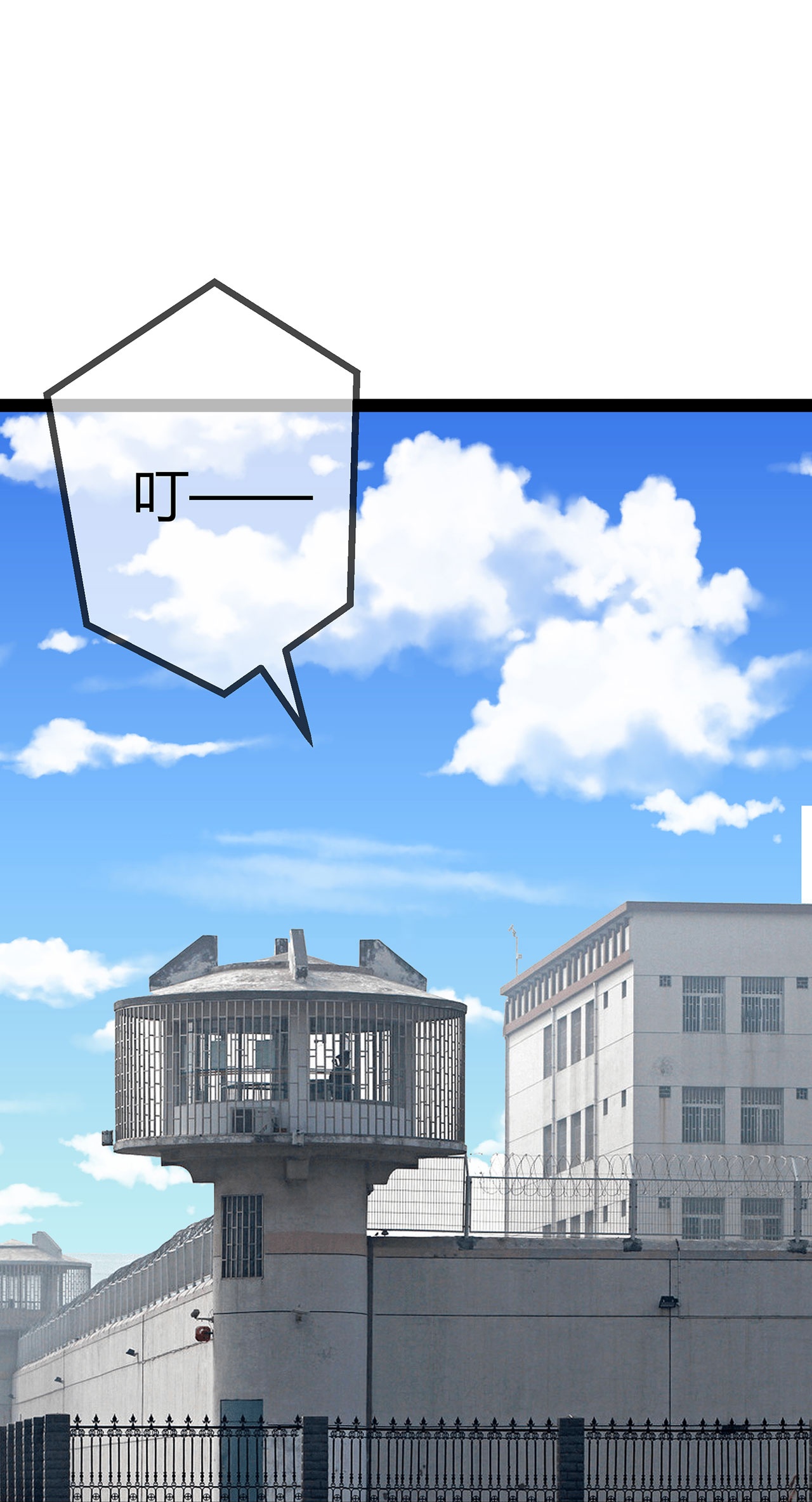 第121话 陷害-第121话