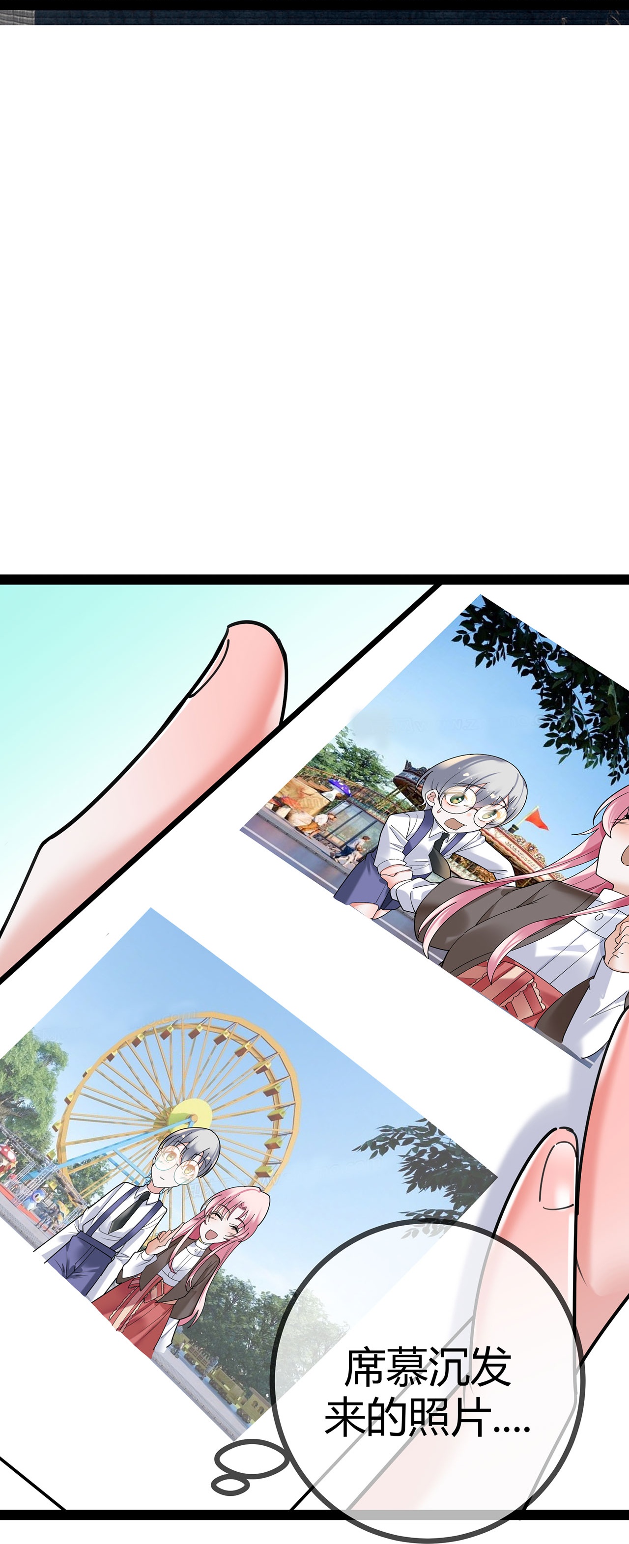 第121话 陷害-第121话