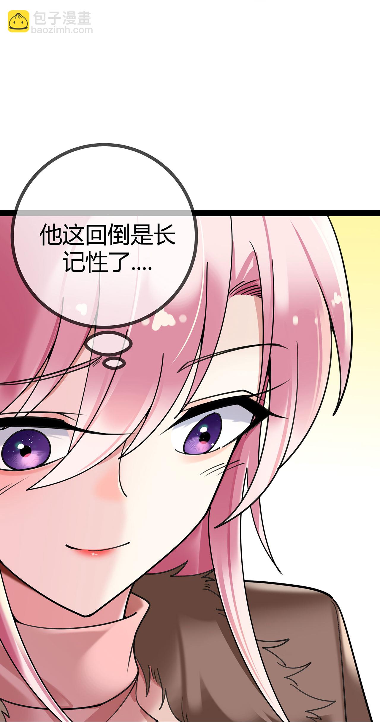 第121话 陷害-第121话