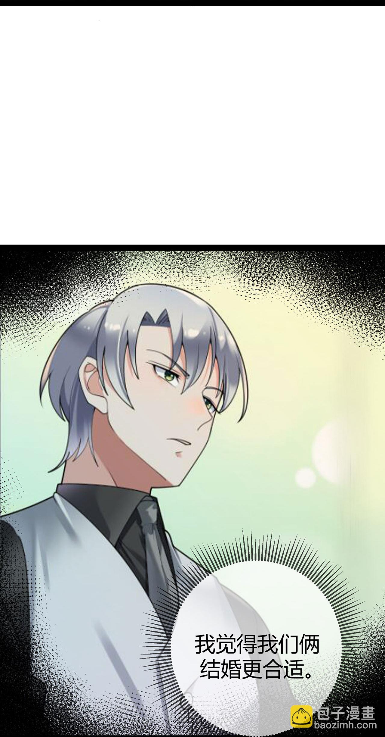 第121话 陷害-第121话