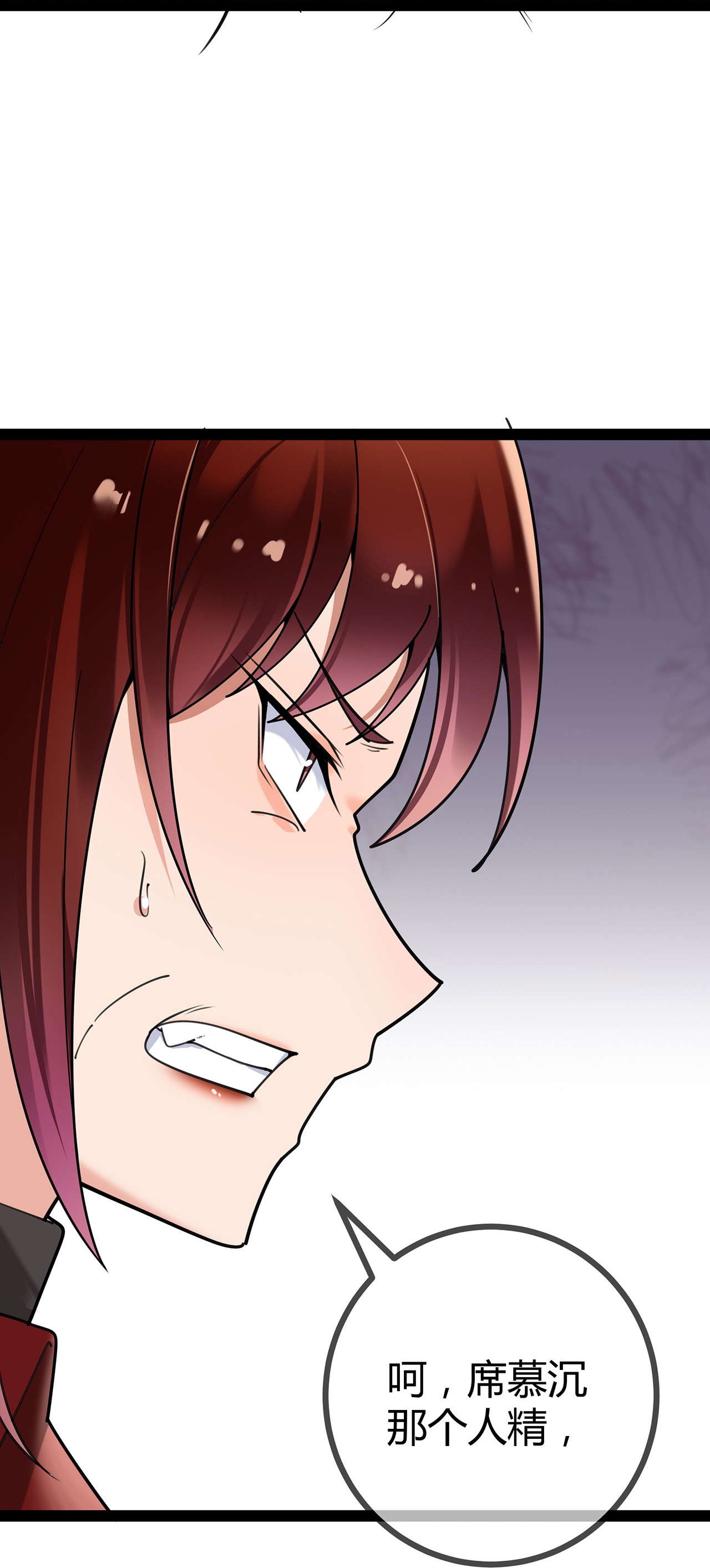 第121话 陷害-第121话