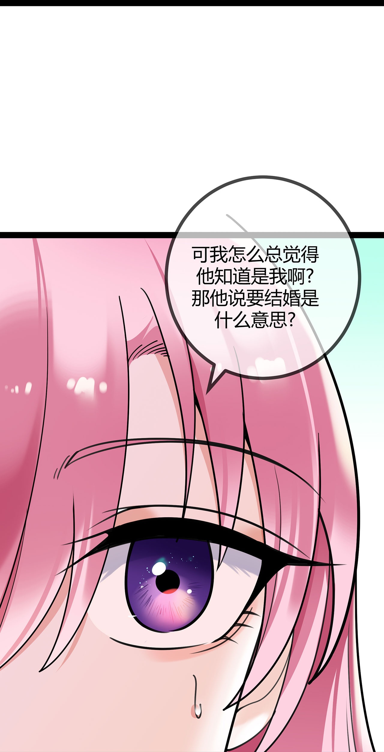 第121话 陷害-第121话