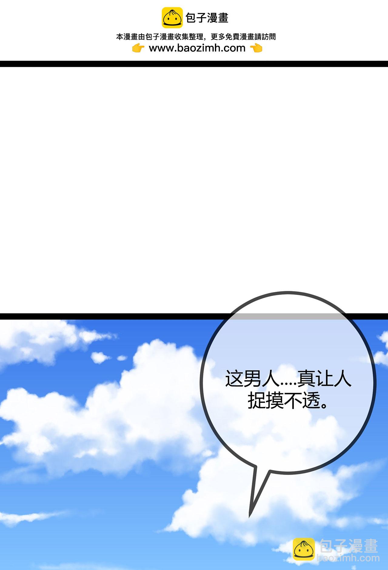 第121话 陷害-第121话