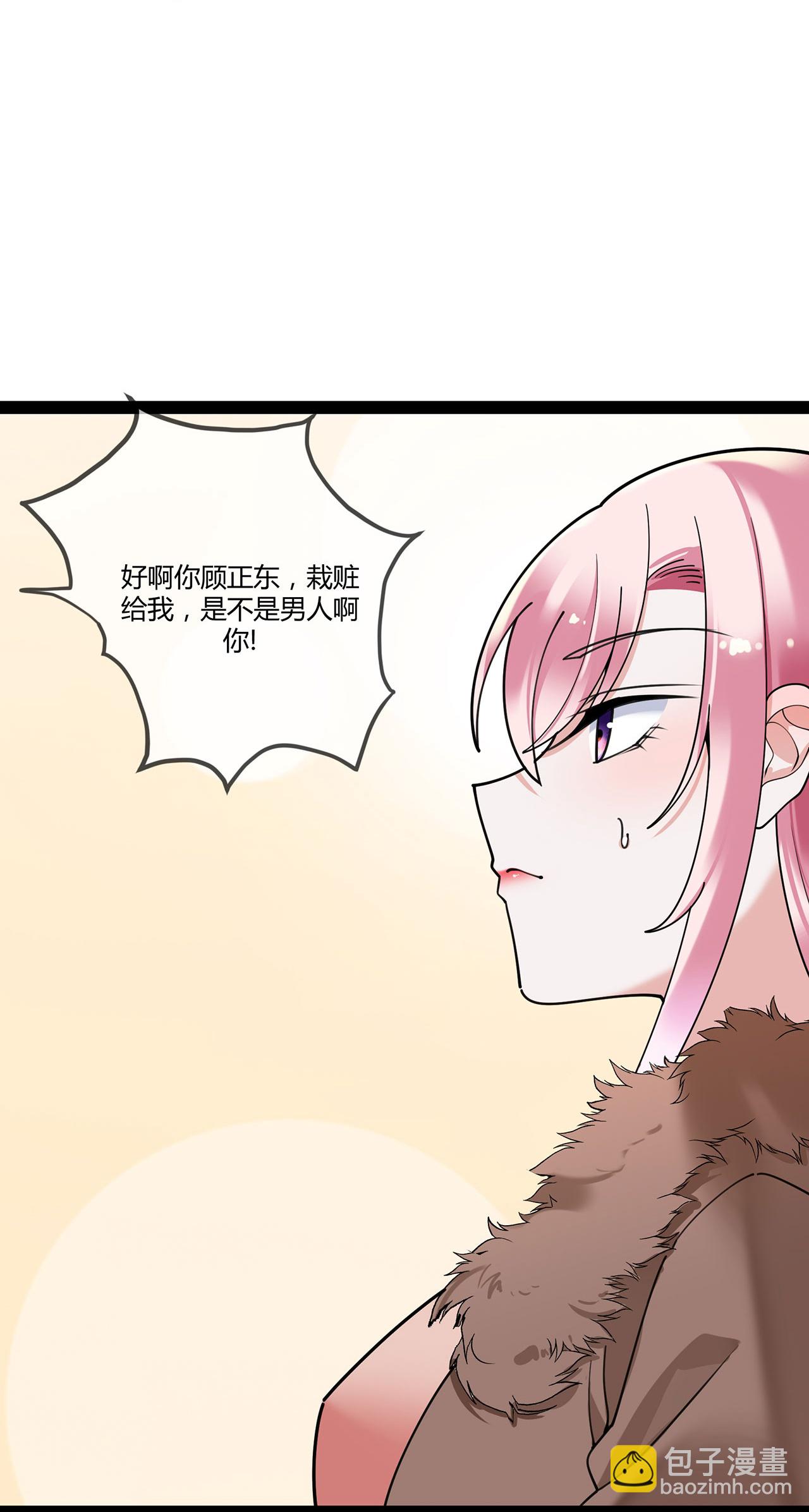 第121话 陷害-第121话