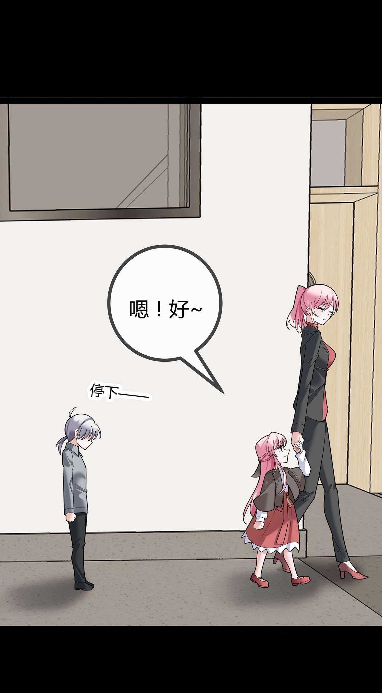 第123话 人小鬼大-第123话