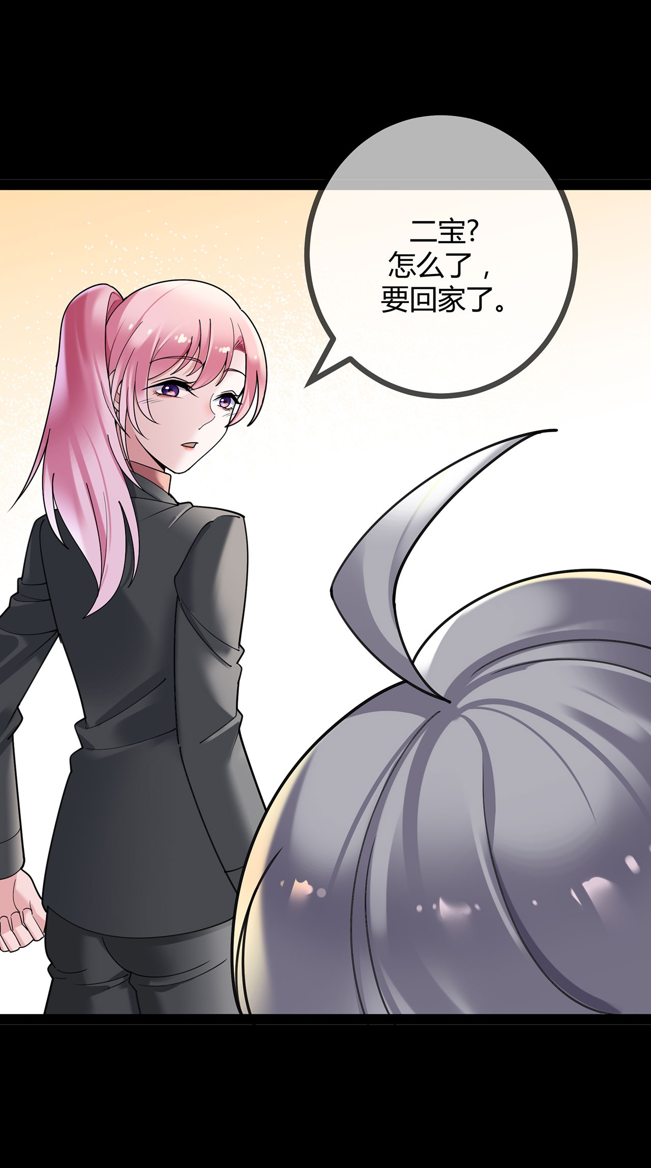 第123话 人小鬼大-第123话