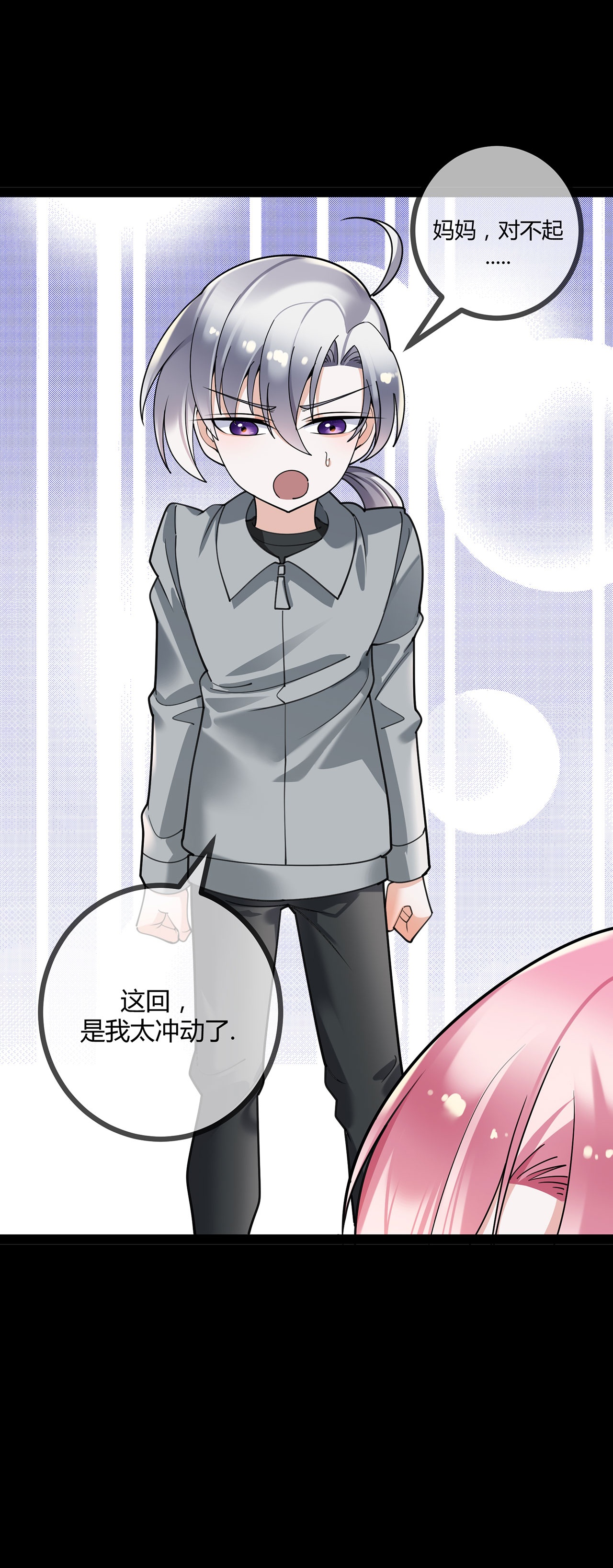 第123话 人小鬼大-第123话