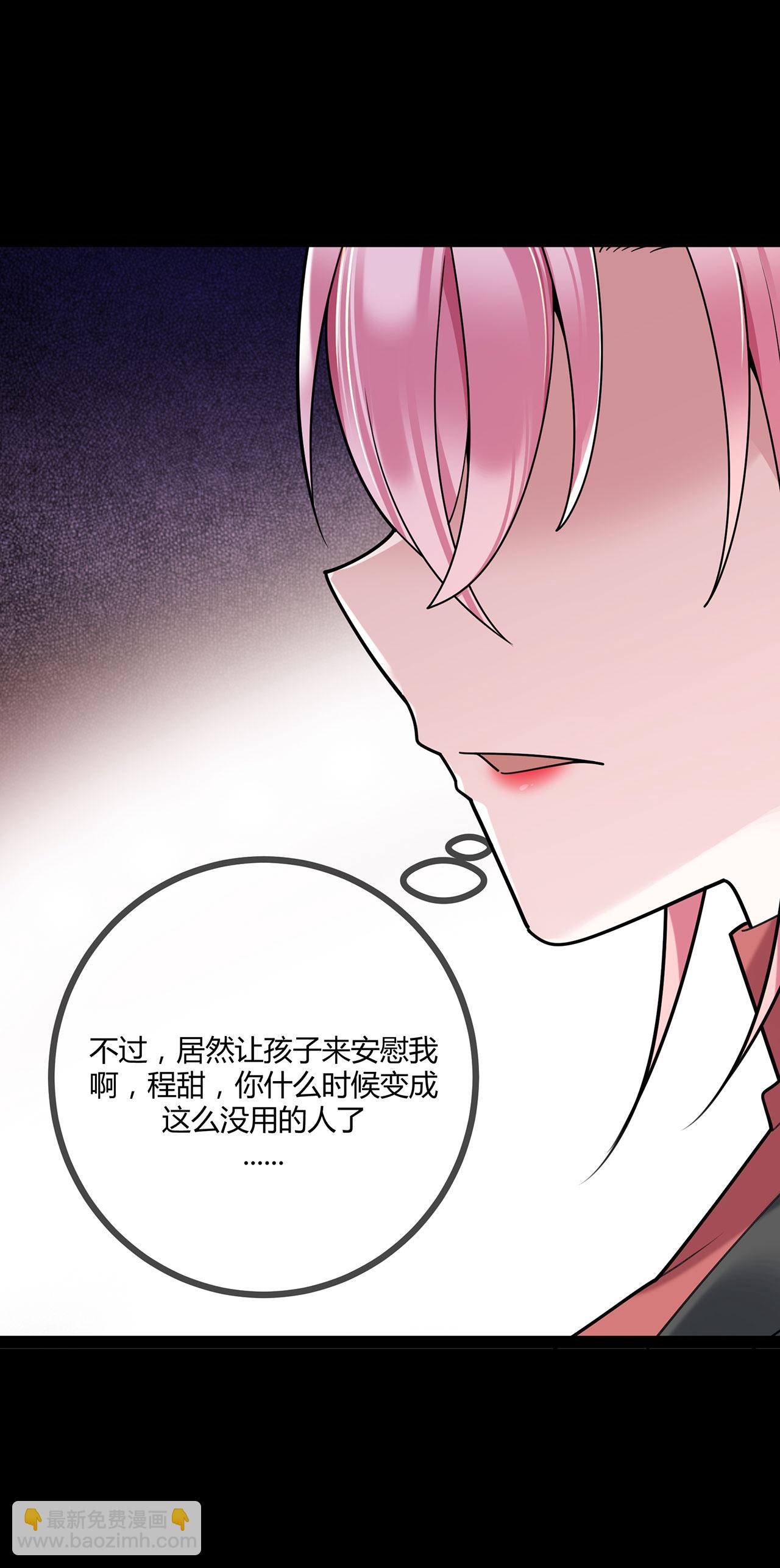 第123话 人小鬼大-第123话