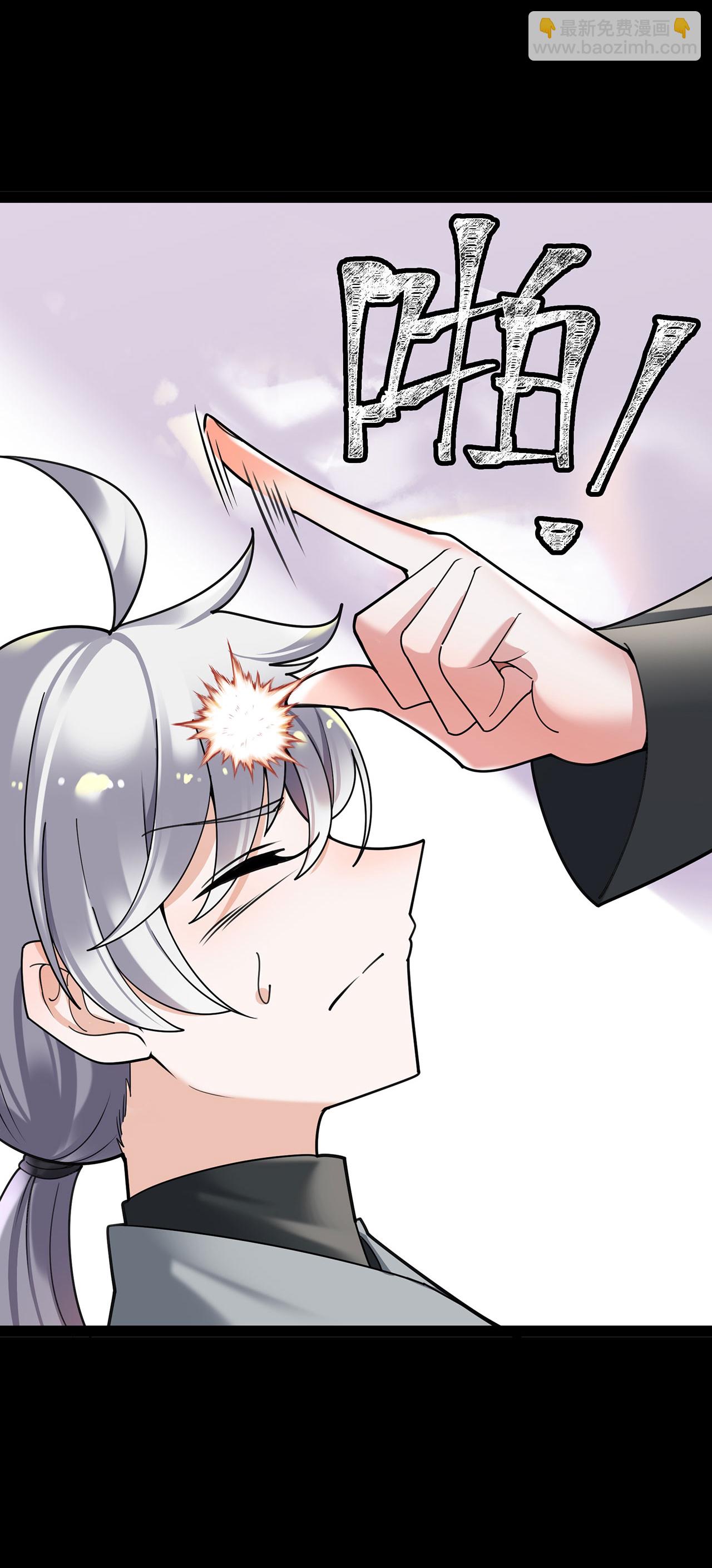 第123话 人小鬼大-第123话