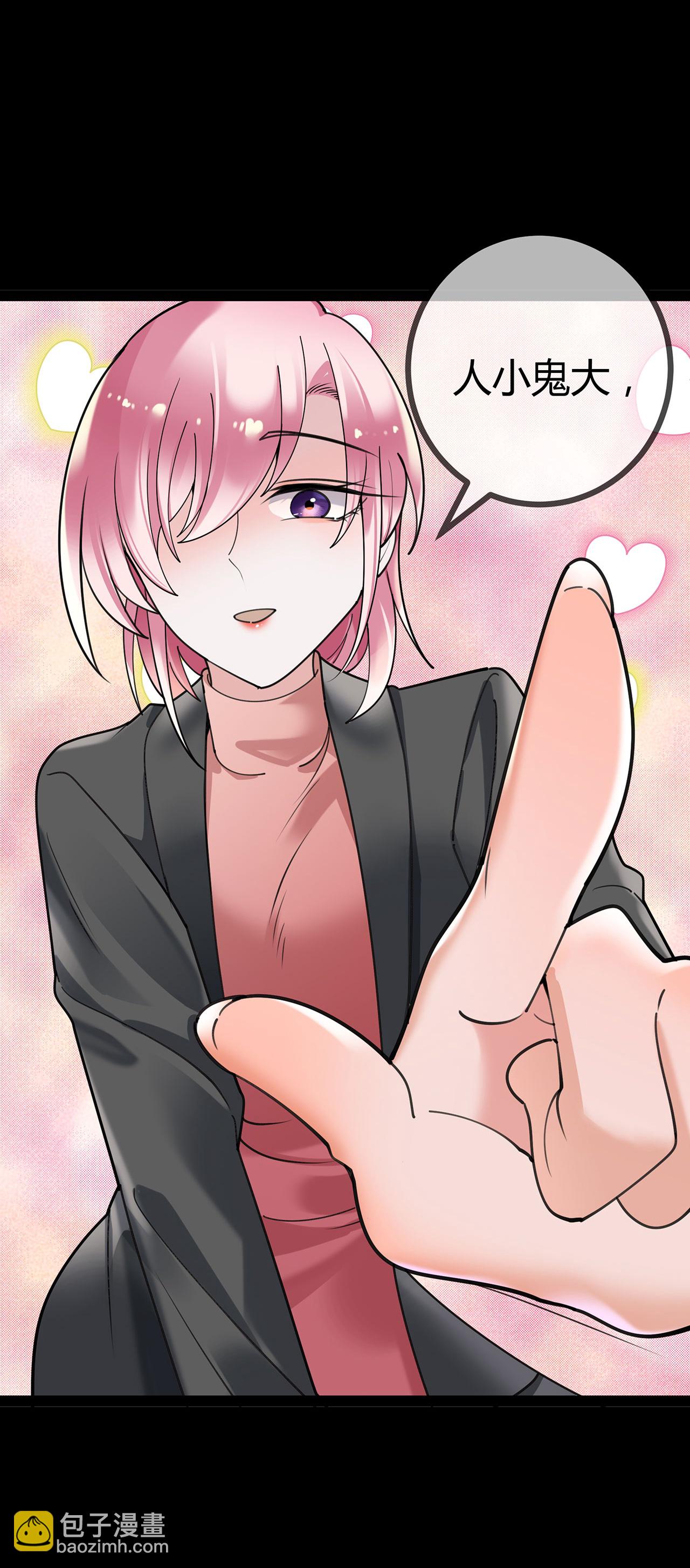 第123话 人小鬼大-第123话