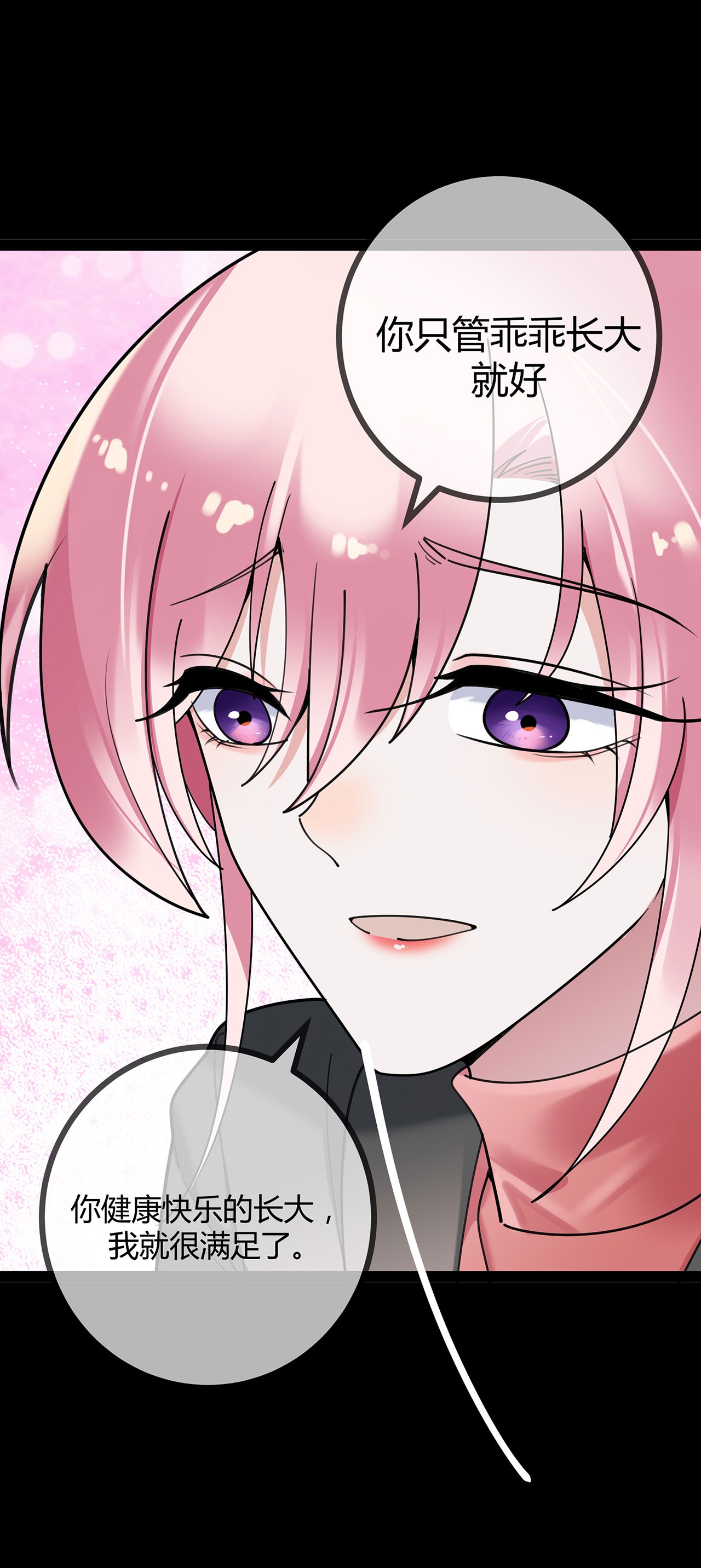 第123话 人小鬼大-第123话