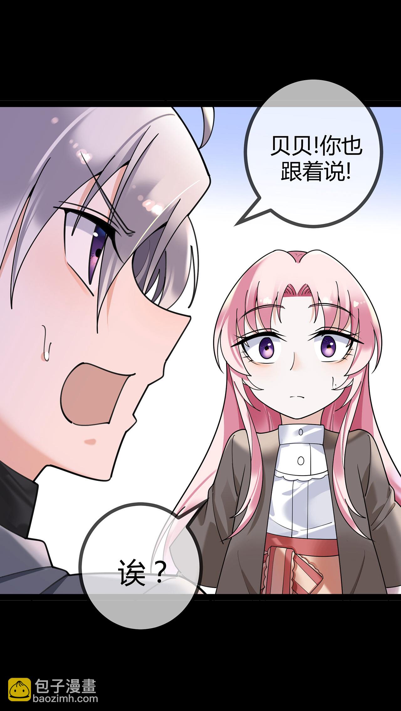 第123话 人小鬼大-第123话