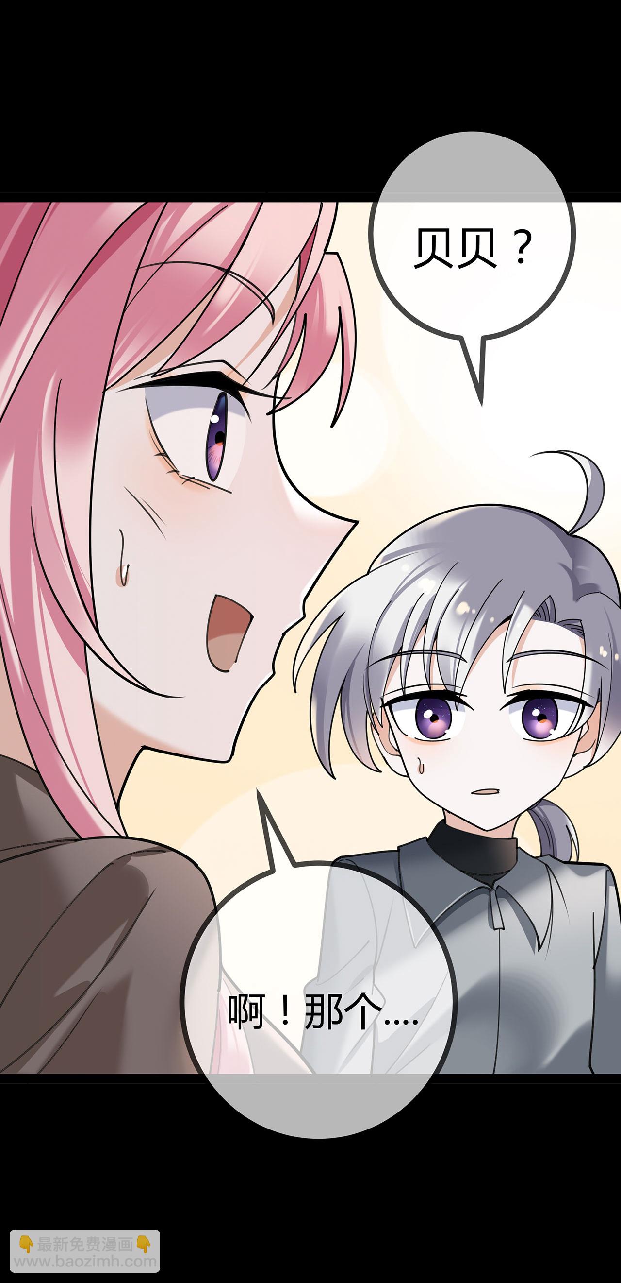 第123话 人小鬼大-第123话