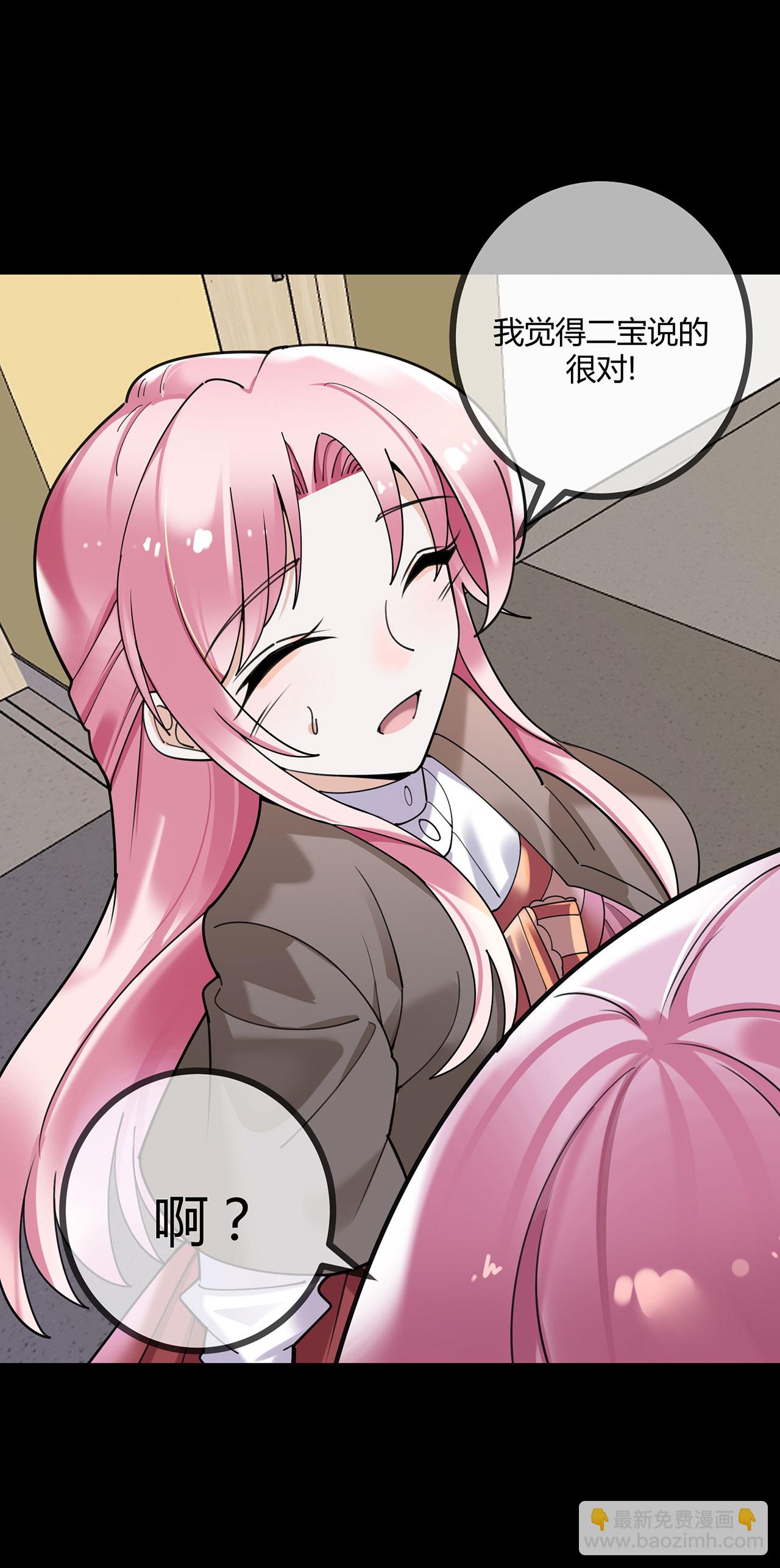 第123话 人小鬼大-第123话